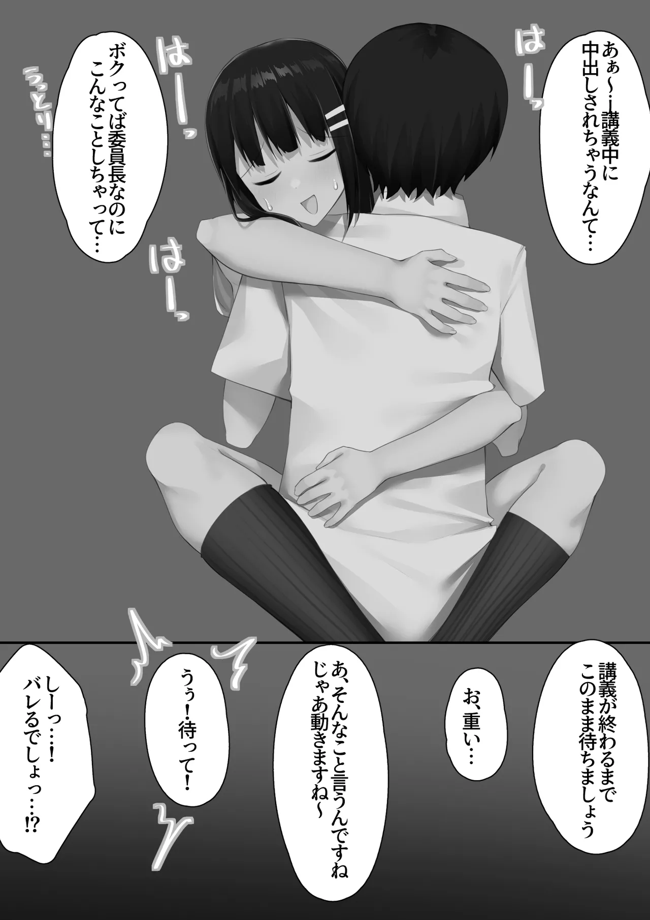 หน้า 71