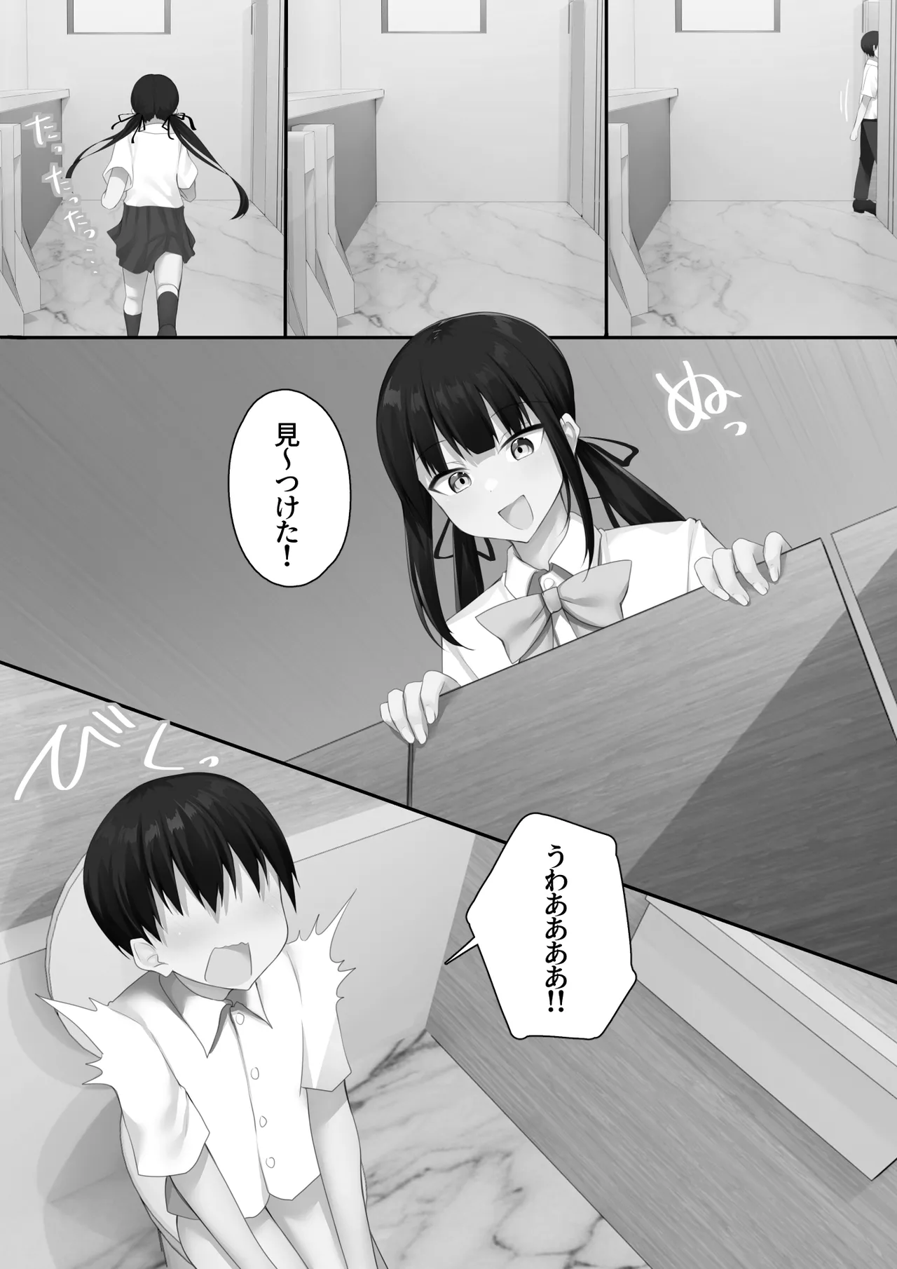 หน้า 72