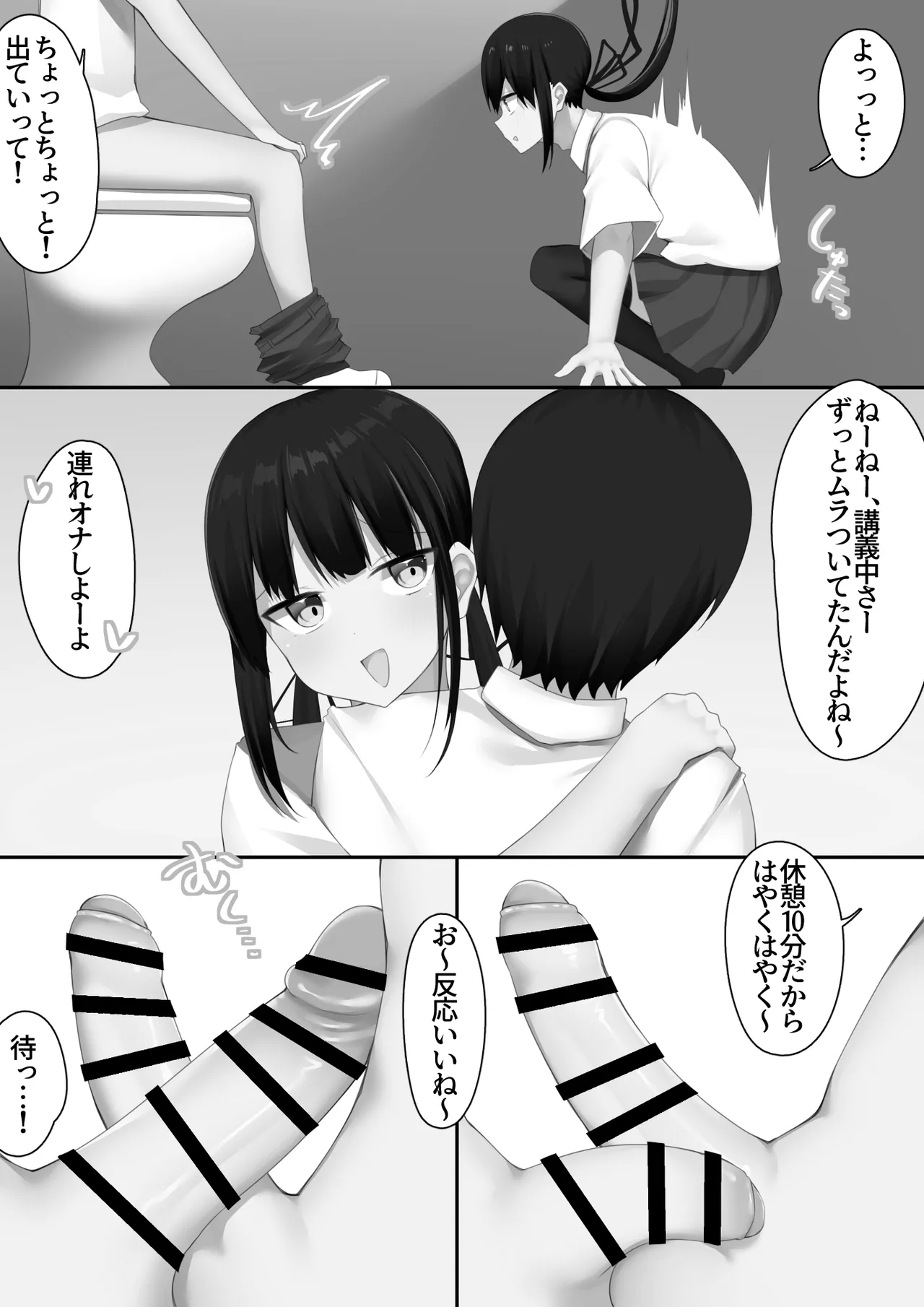 หน้า 73