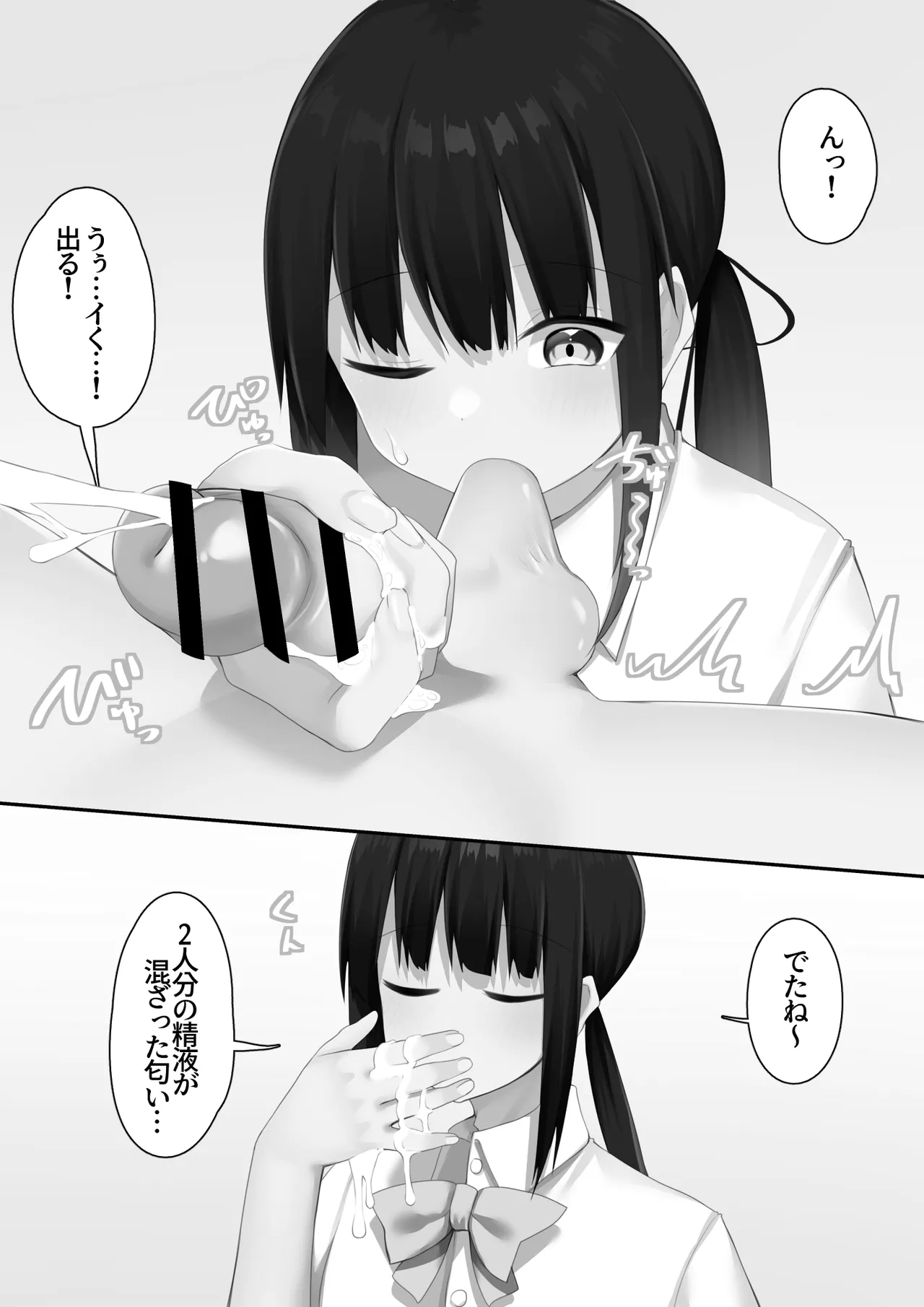 หน้า 76