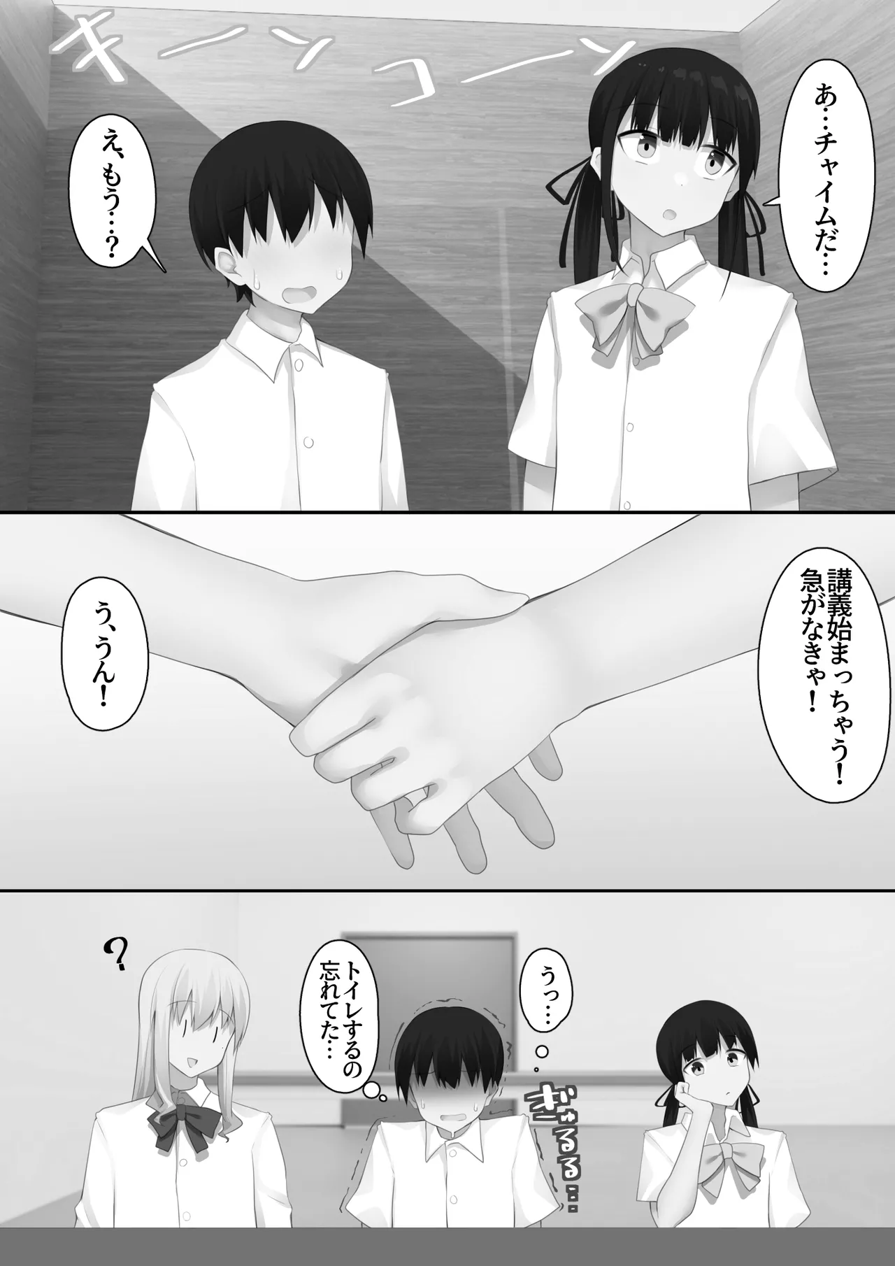 หน้า 77