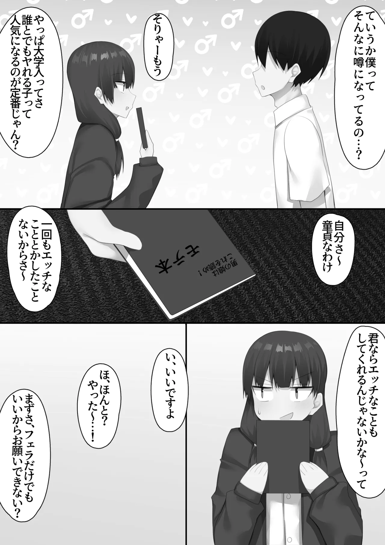 หน้า 79