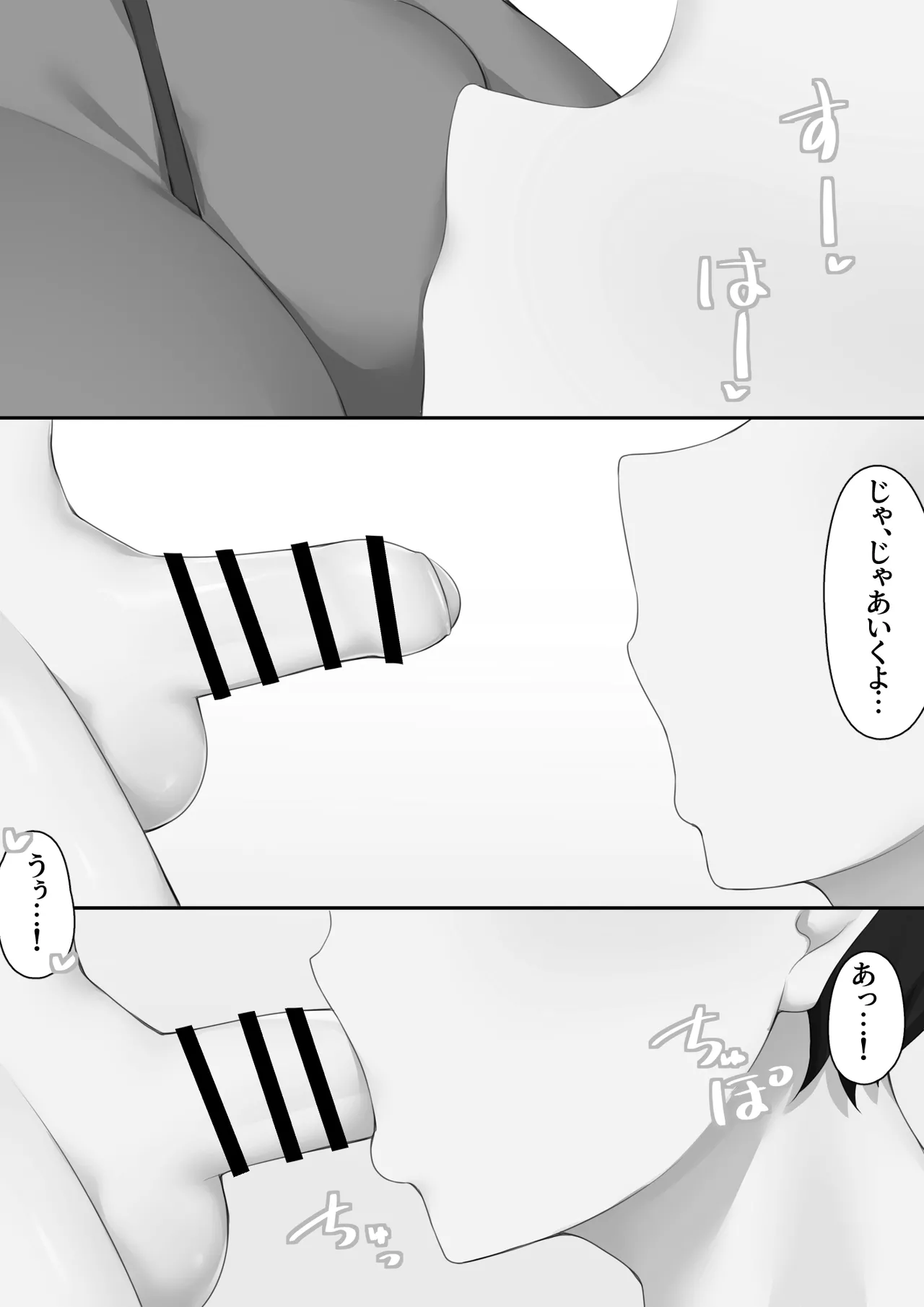 หน้า 81