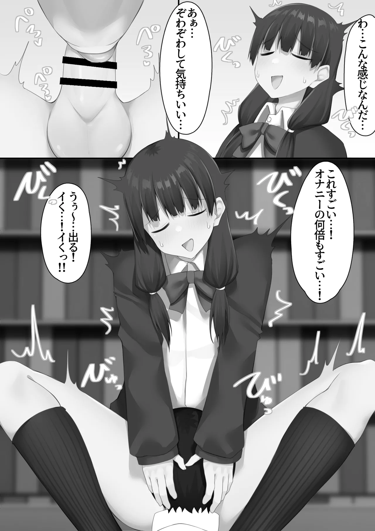 หน้า 82