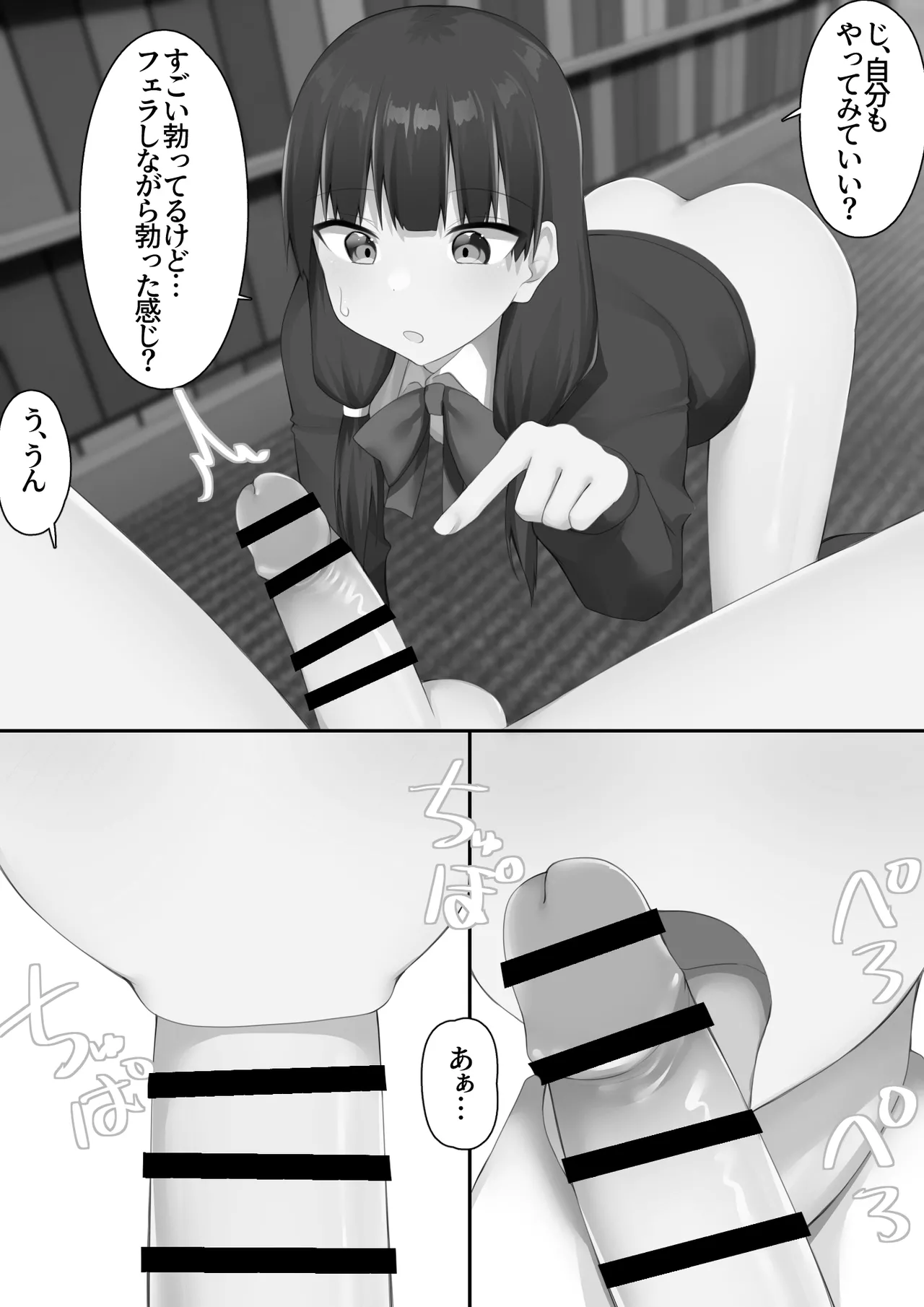 หน้า 83