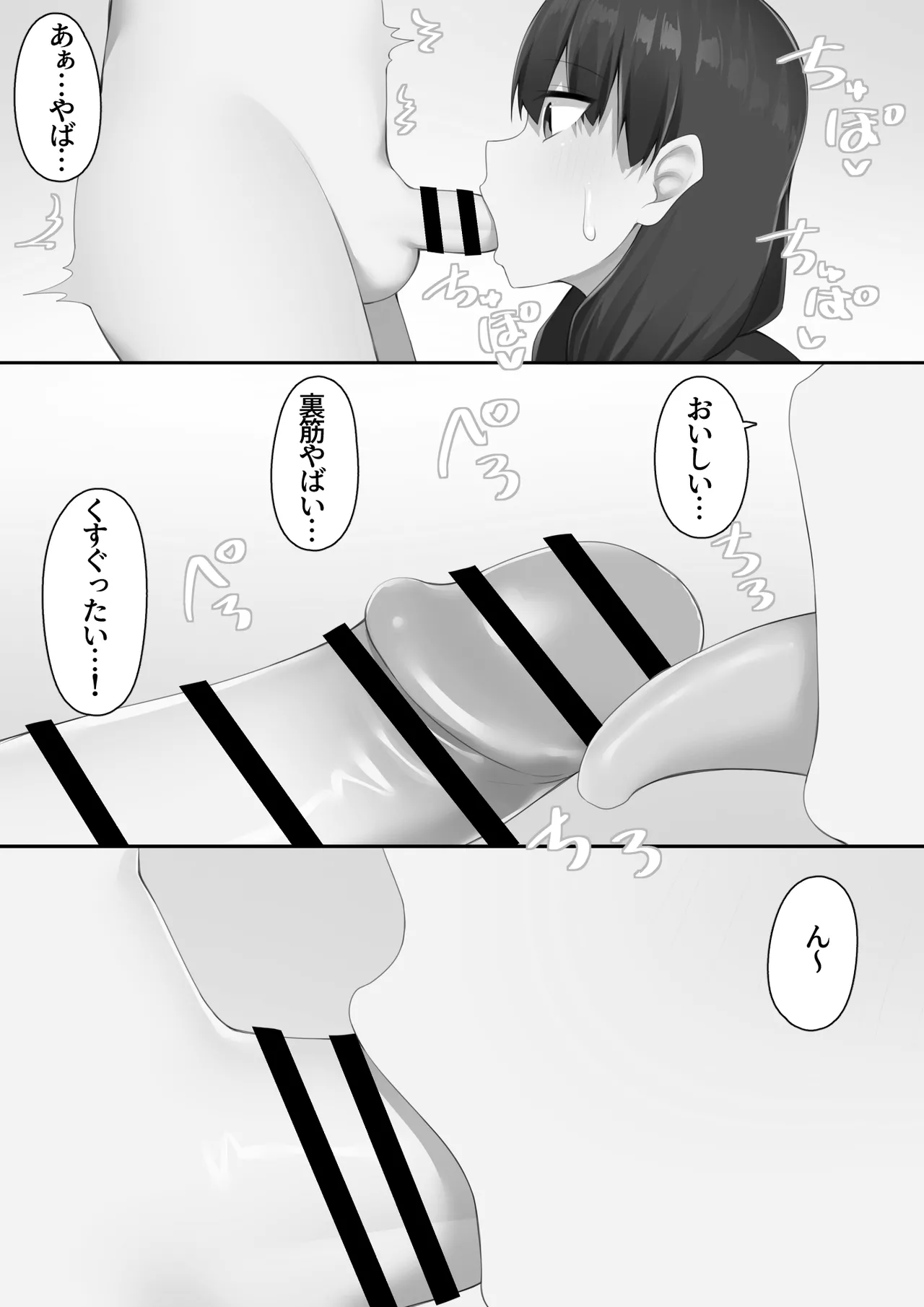 หน้า 84