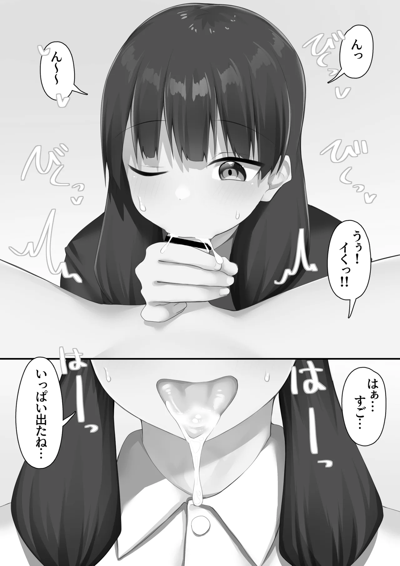 หน้า 85