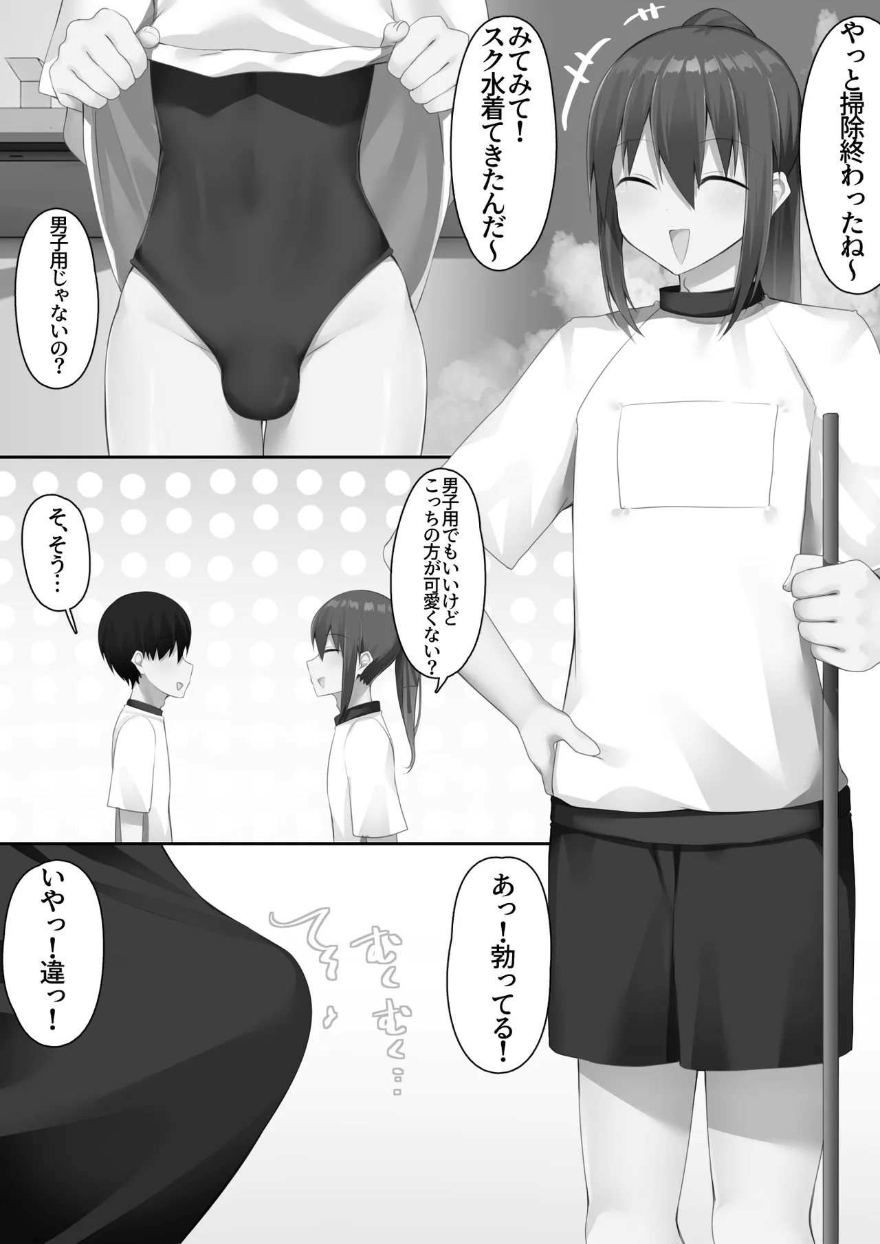 หน้า 87