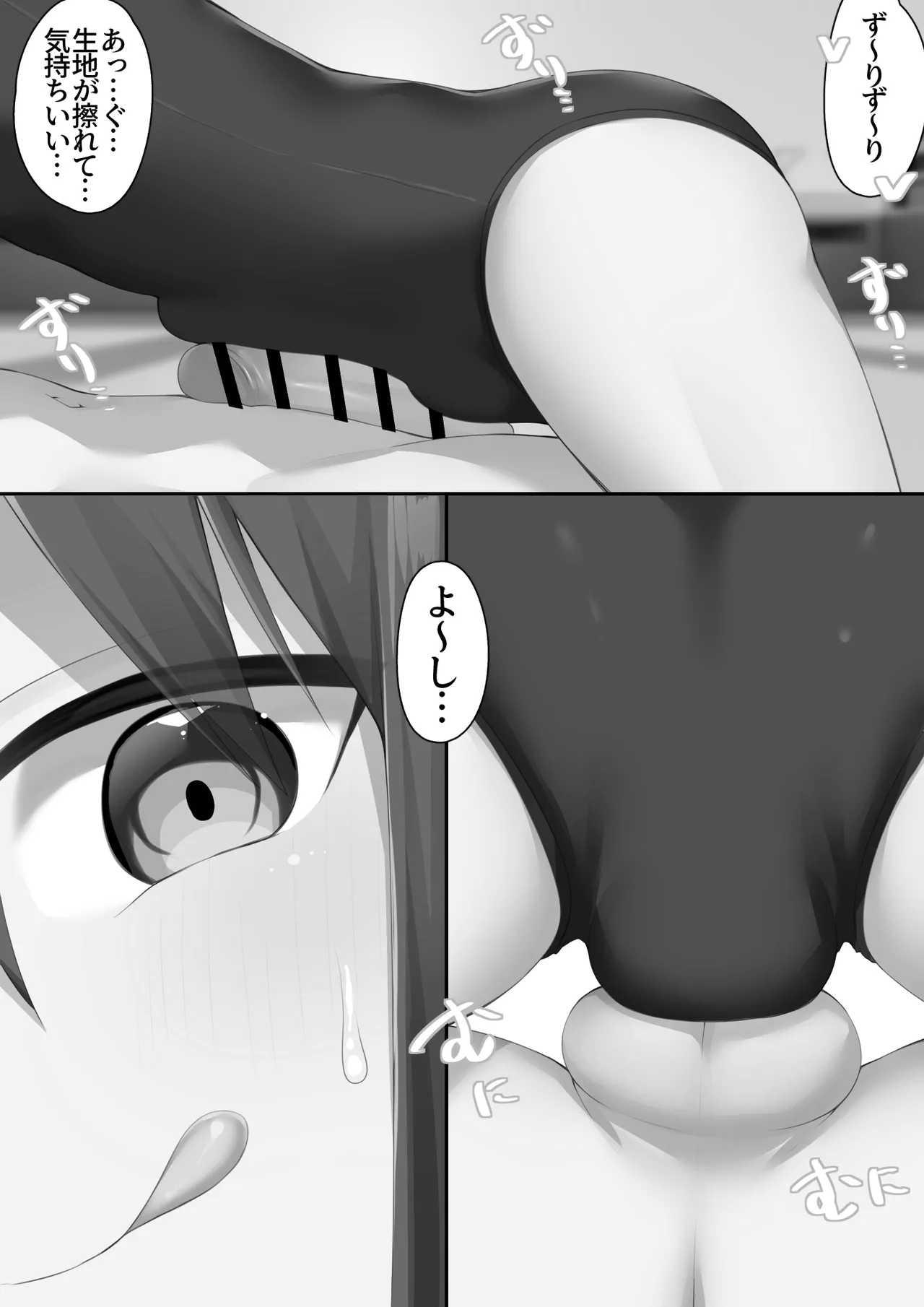 หน้า 90