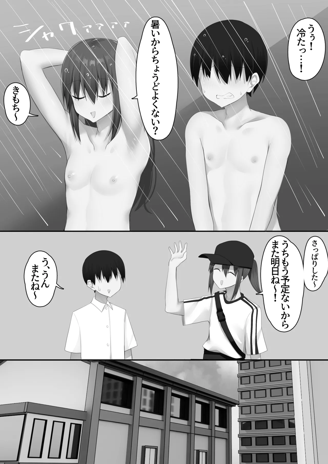 หน้า 93