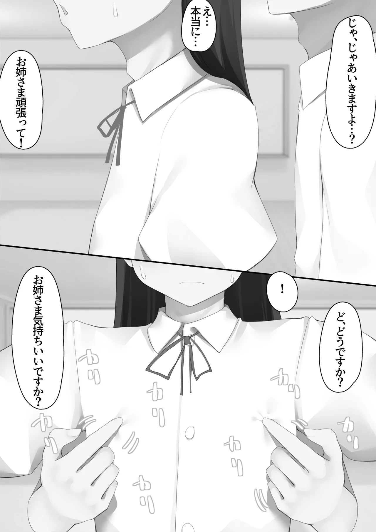 หน้า 96