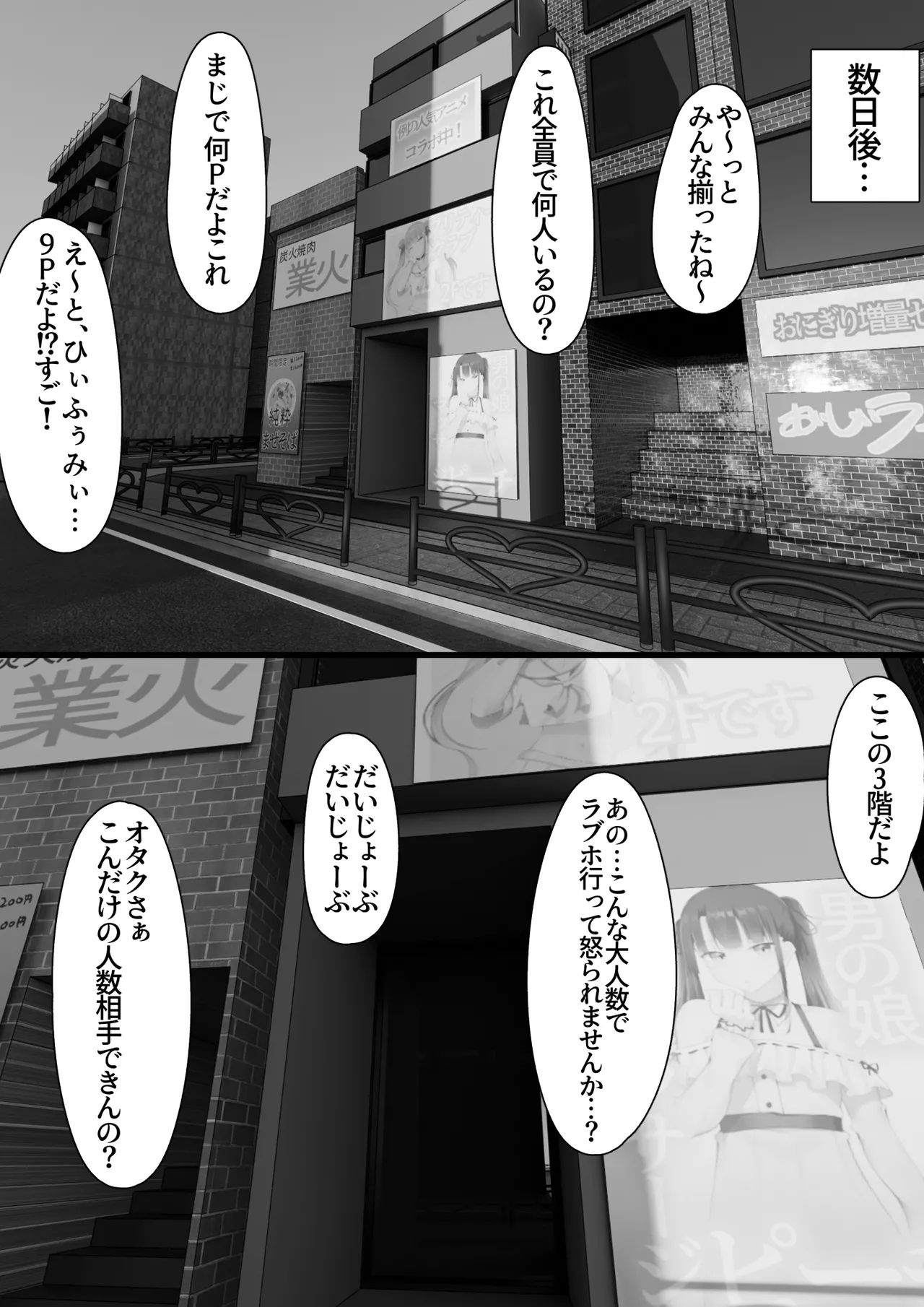 หน้า 109