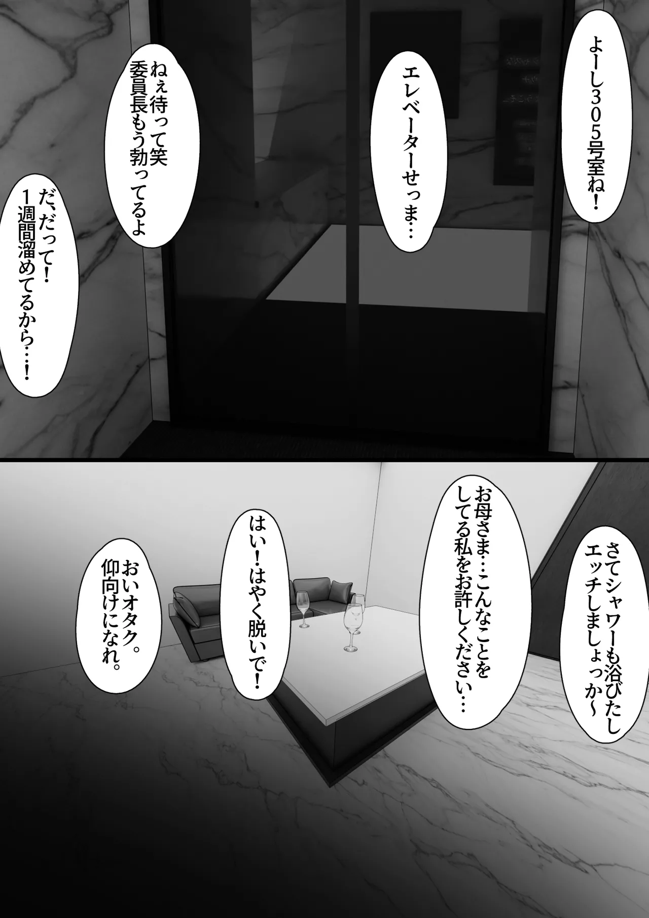 หน้า 110