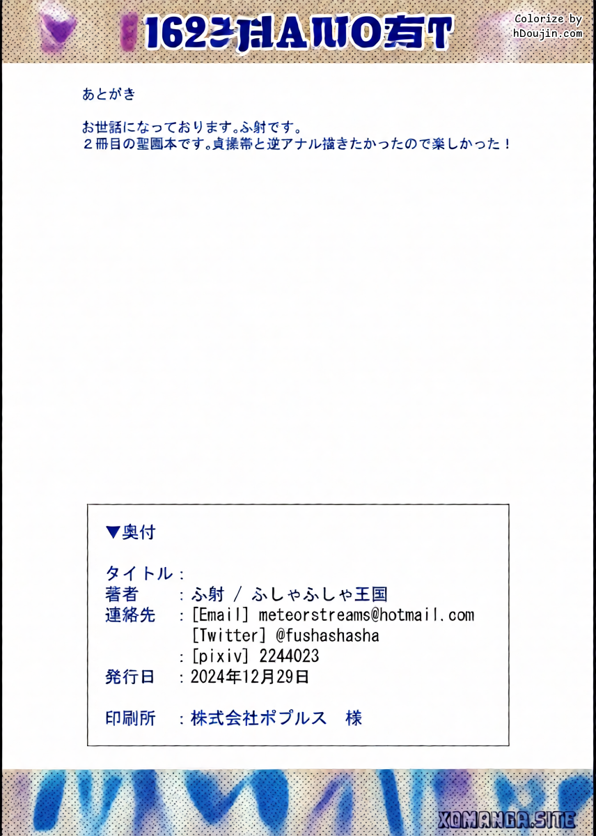 หน้า 19