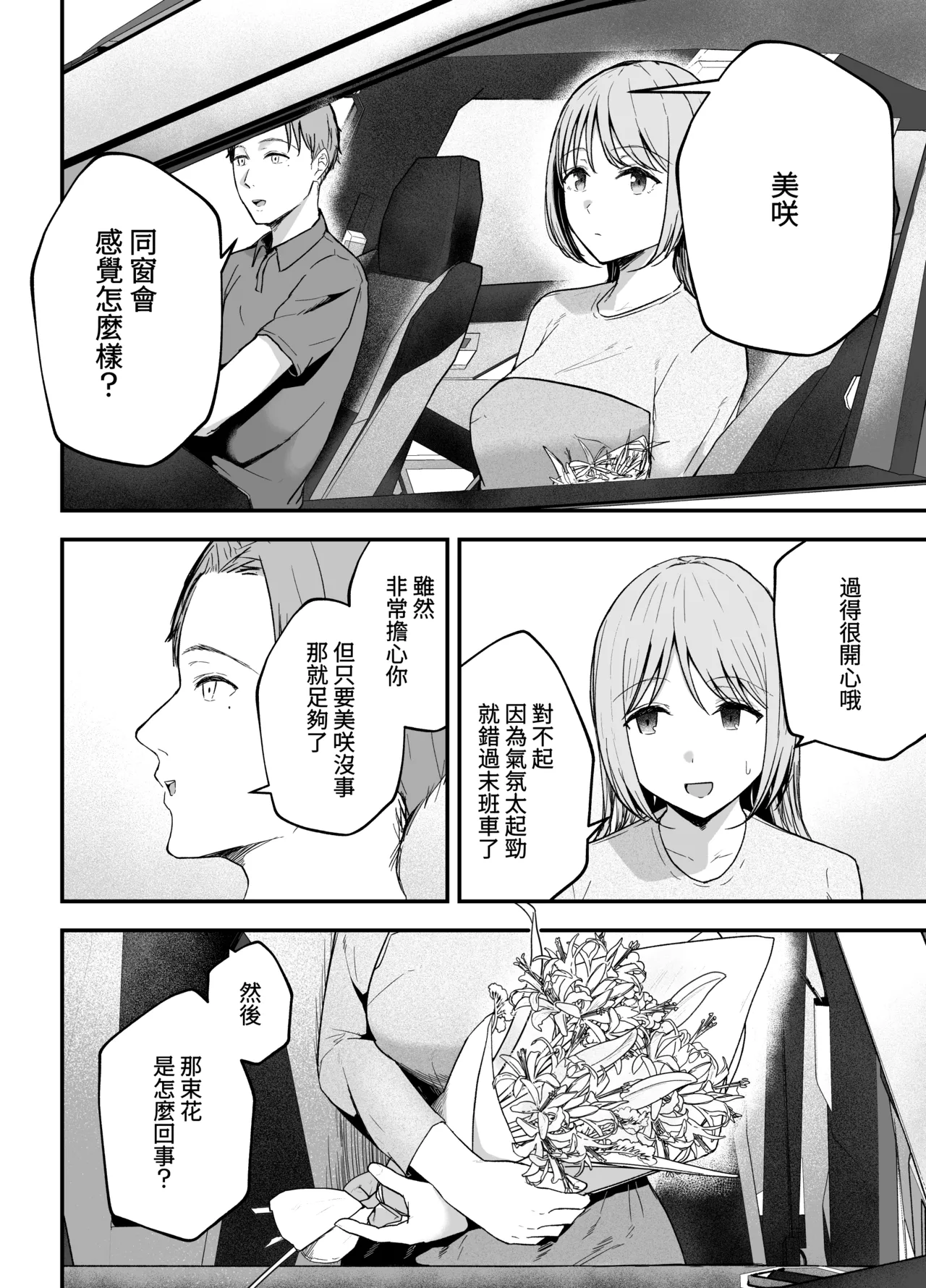 หน้า 62