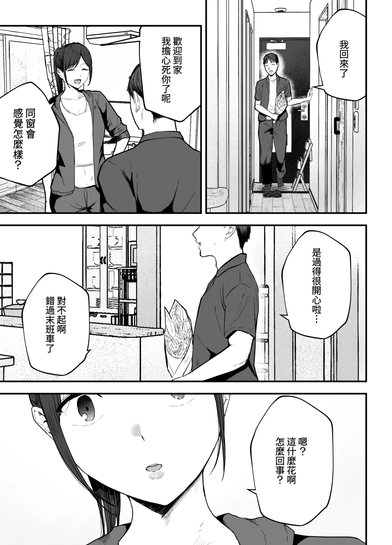 หน้า 63
