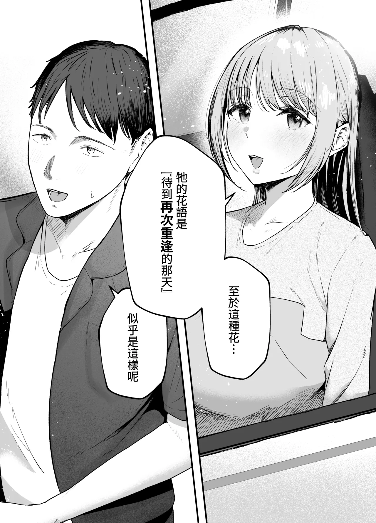 หน้า 65