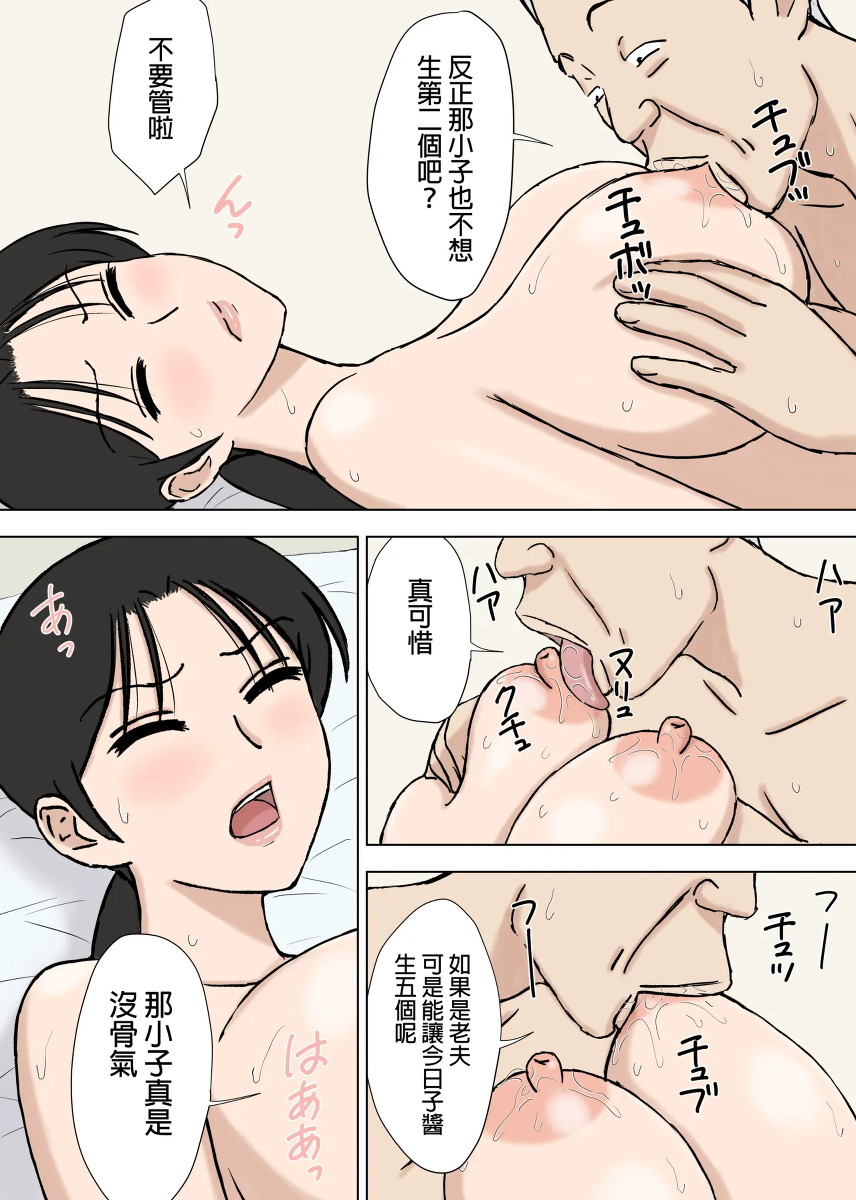 หน้า 17
