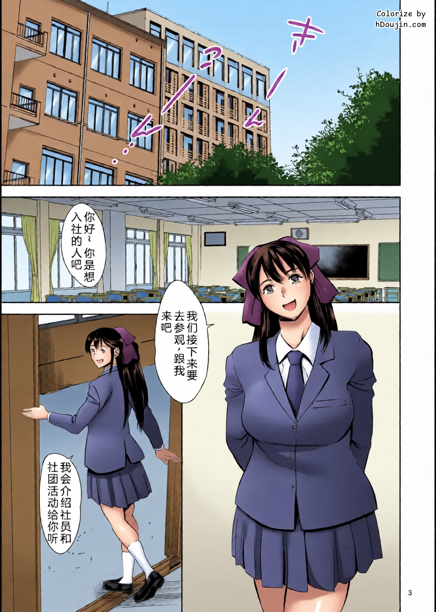หน้า 3