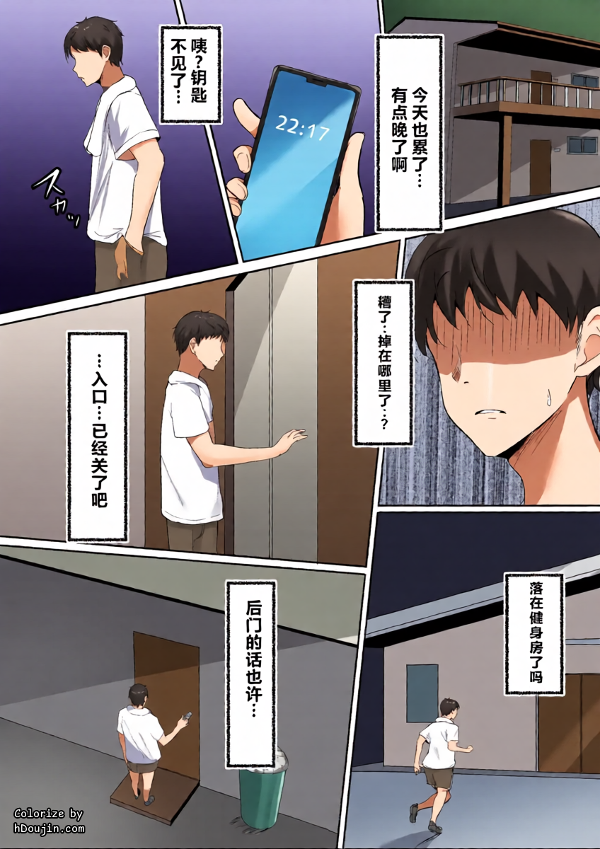 หน้า 6