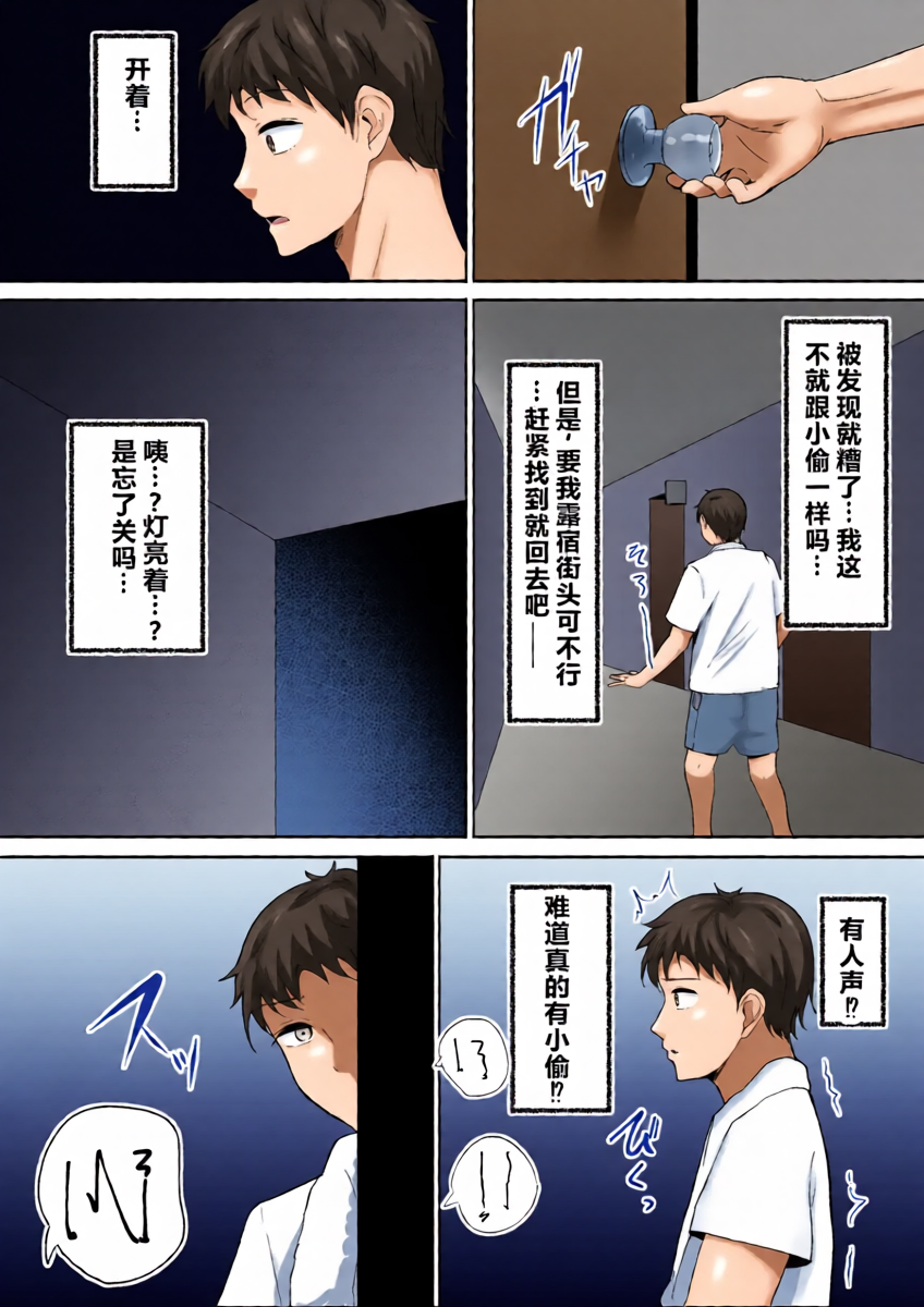 หน้า 7