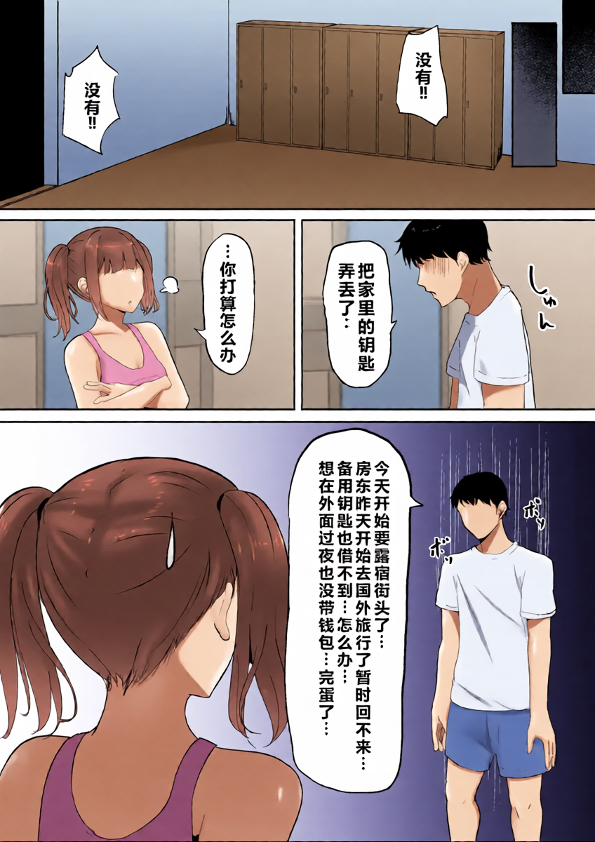 หน้า 42