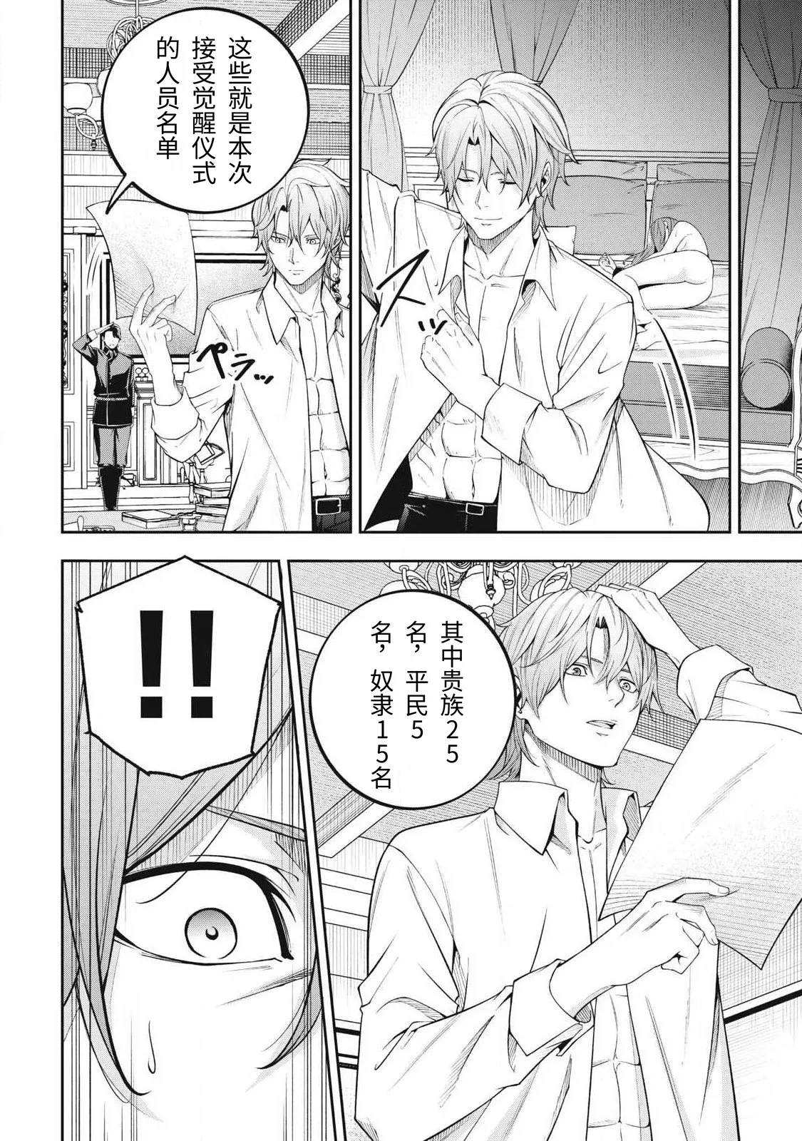 หน้า 53