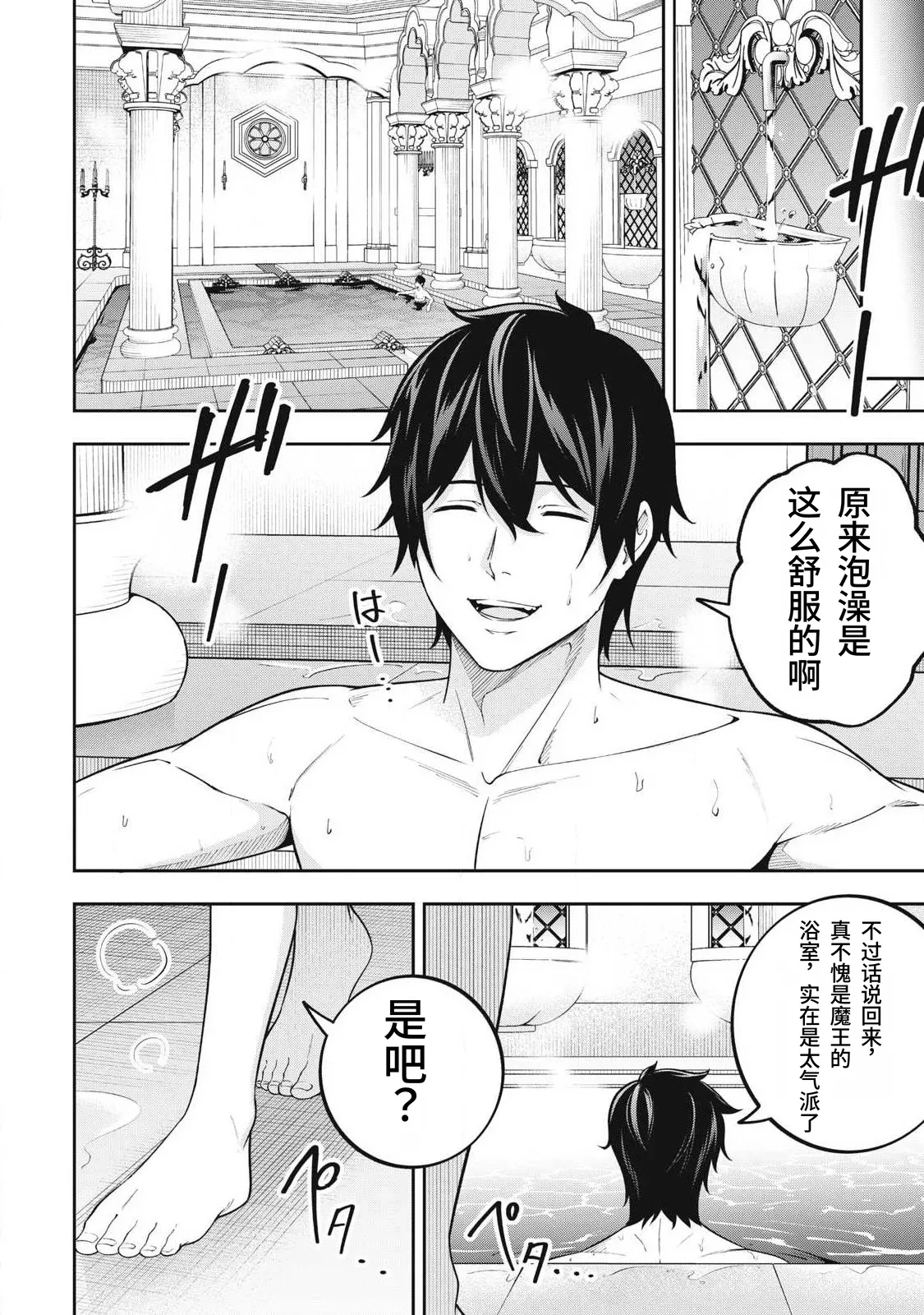 หน้า 59