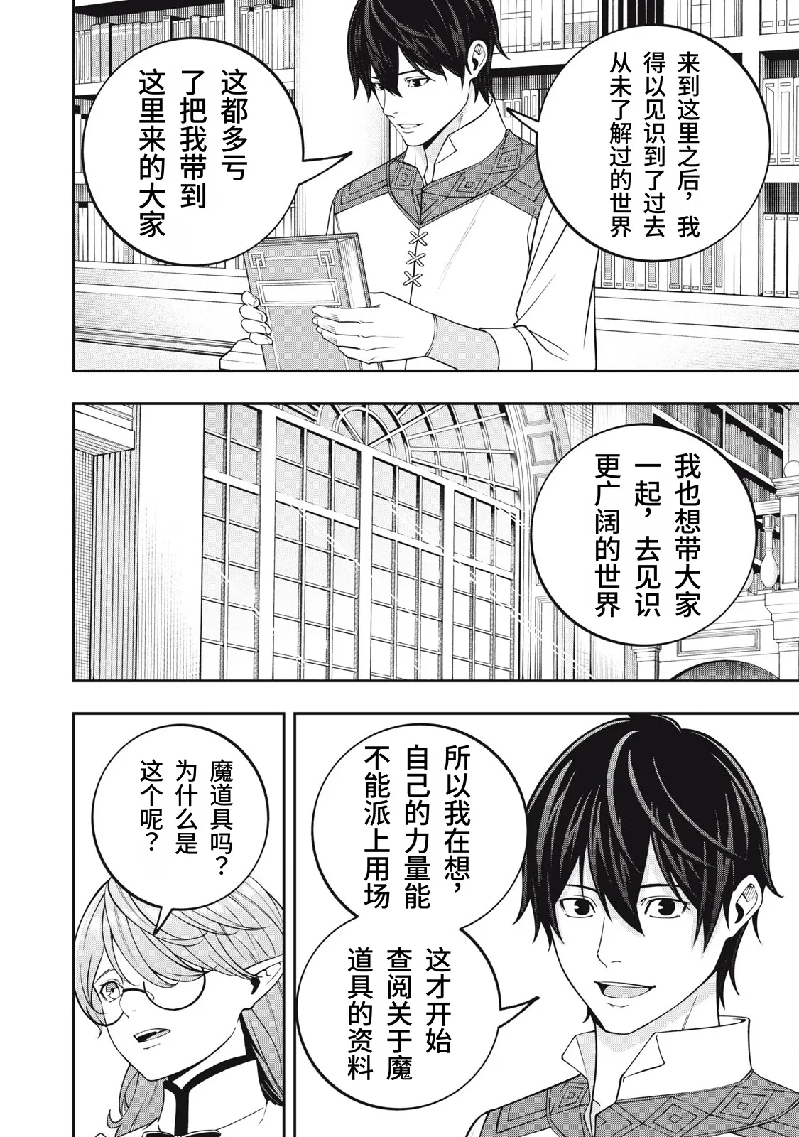 หน้า 248