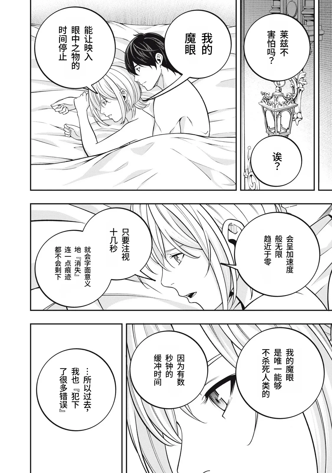 หน้า 264