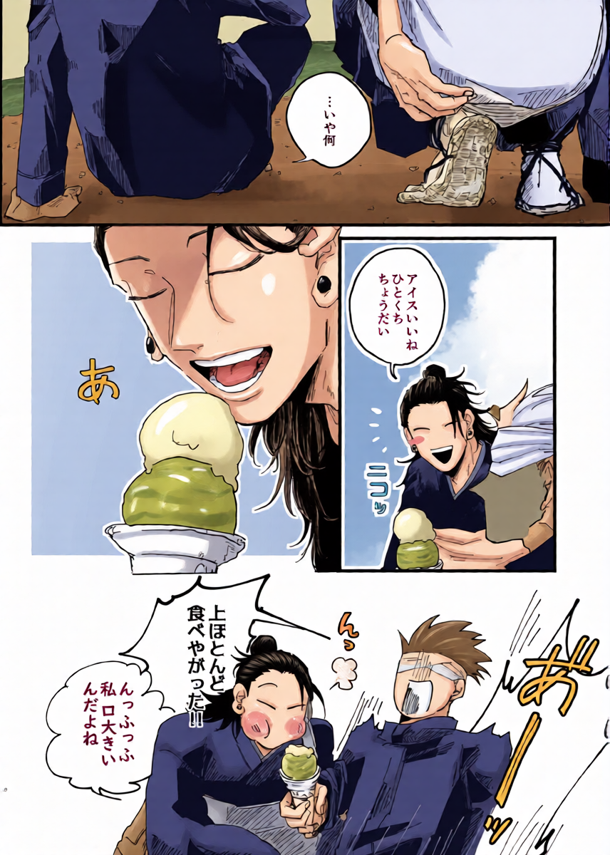 หน้า 5