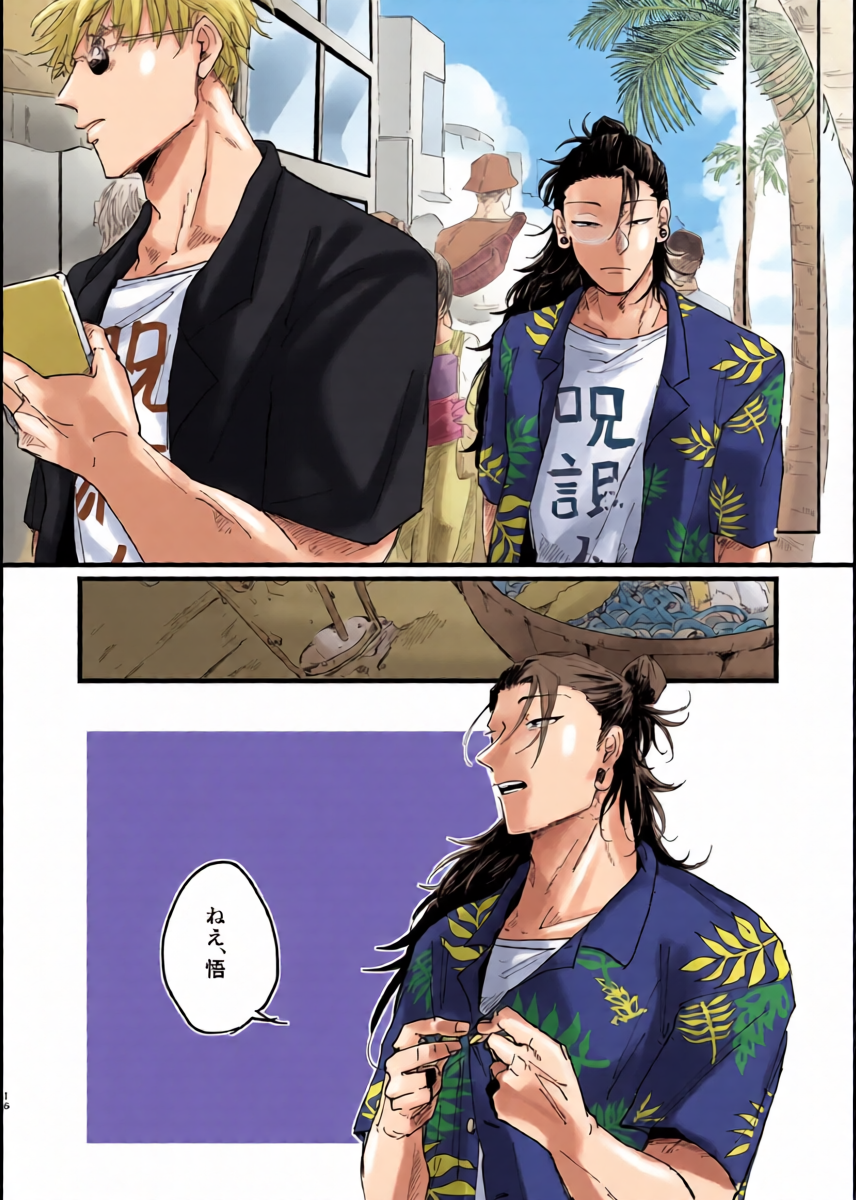 หน้า 14