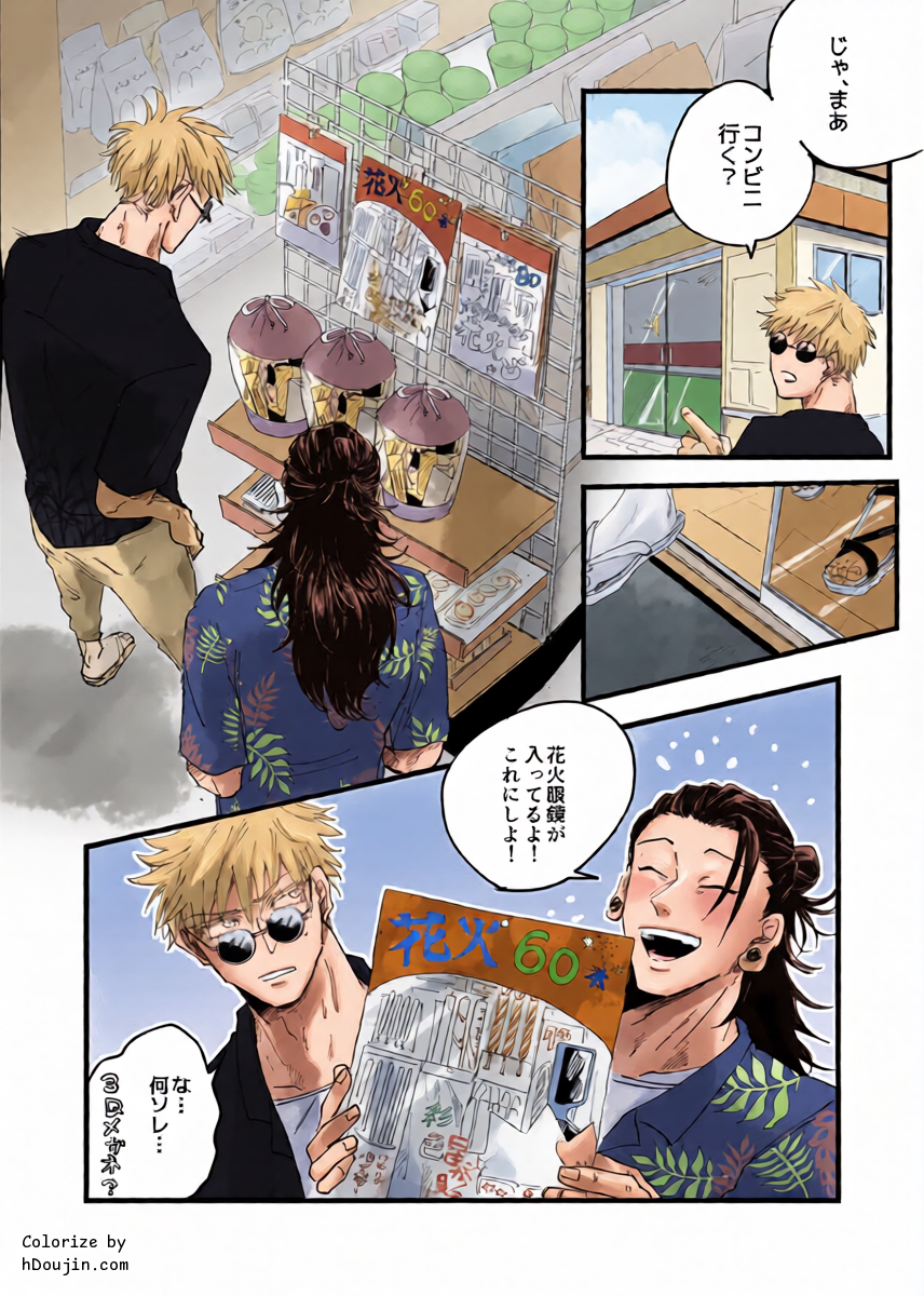 หน้า 16