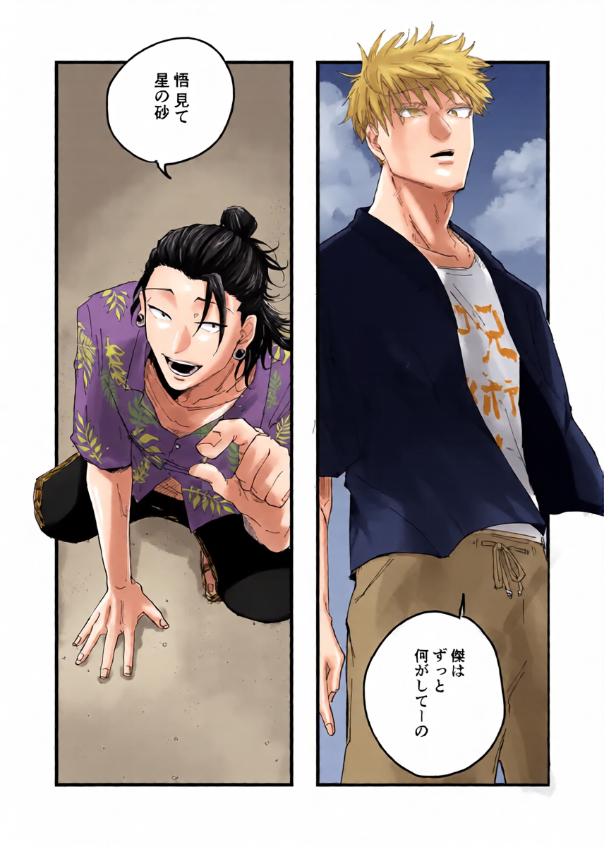 หน้า 25