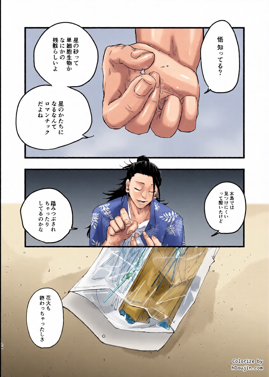 หน้า 26