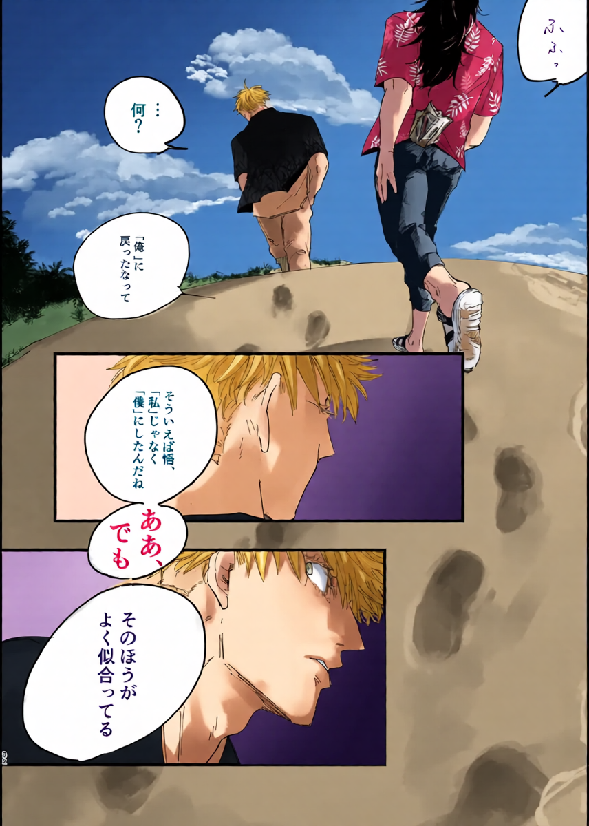 หน้า 29