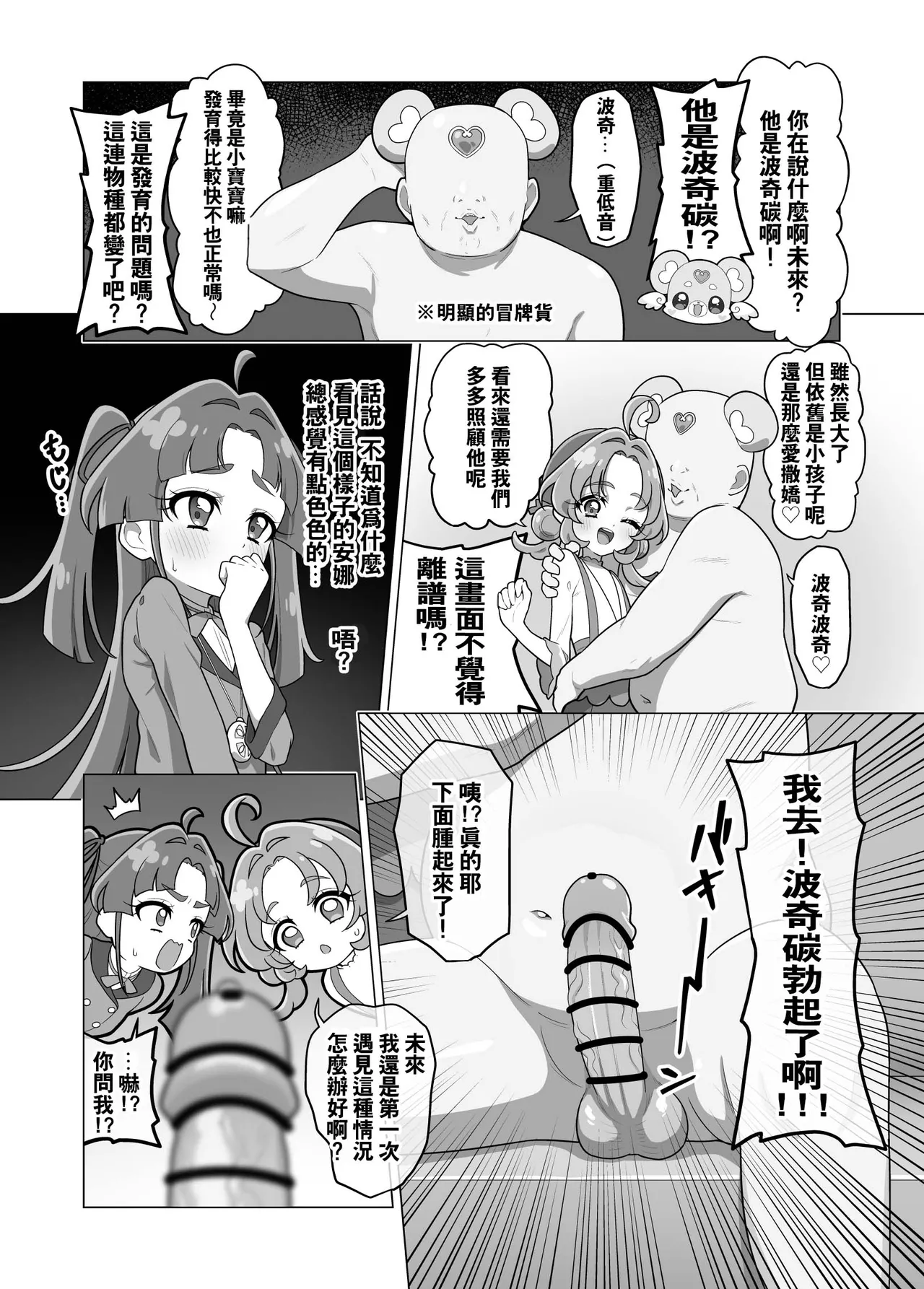 หน้า 39
