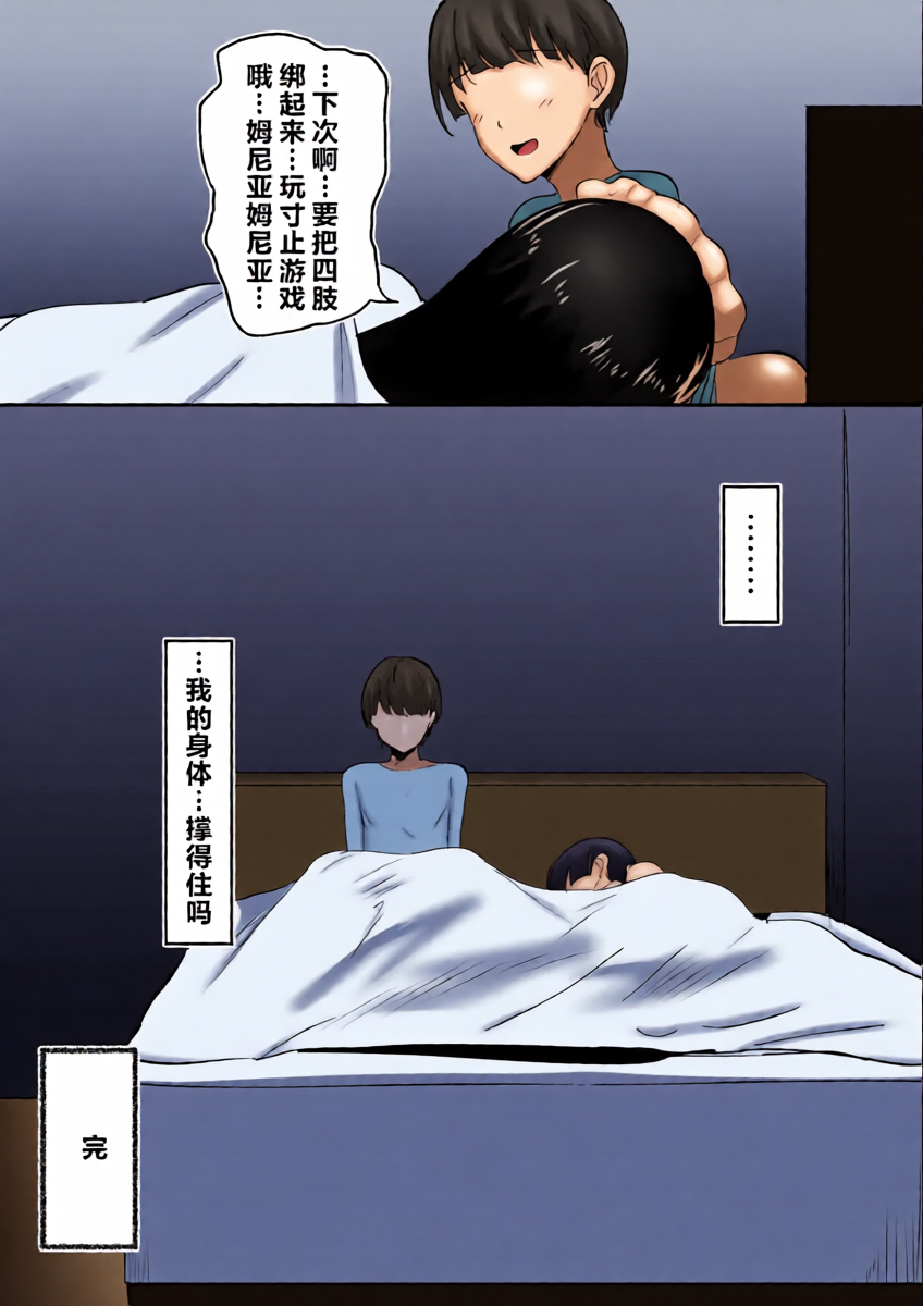 หน้า 35