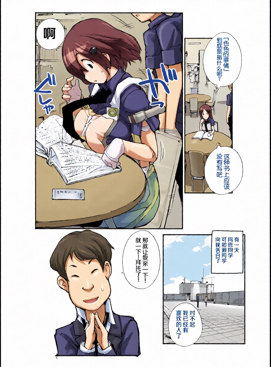 หน้า 6
