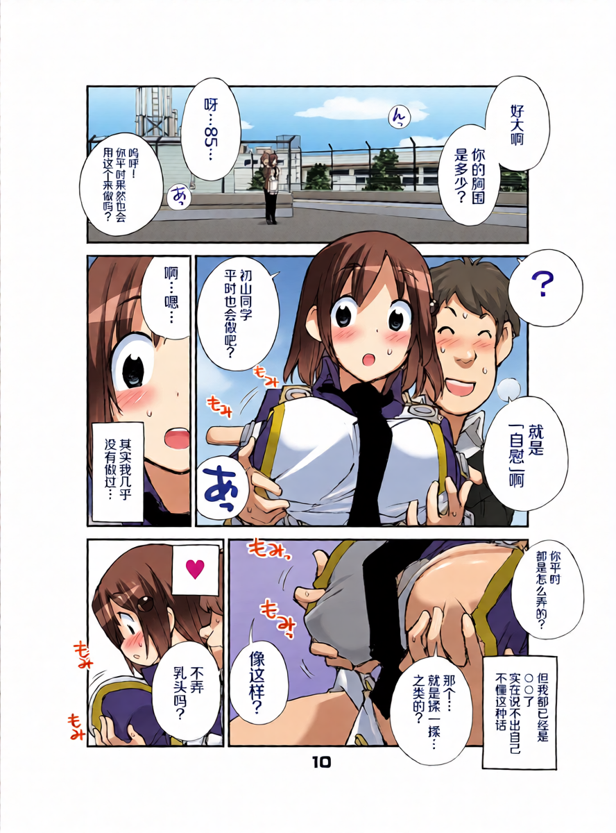 หน้า 10