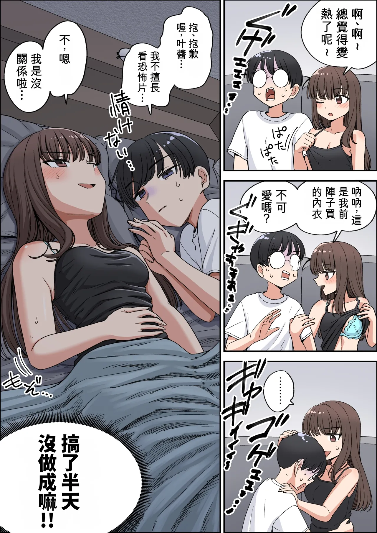 หน้า 43