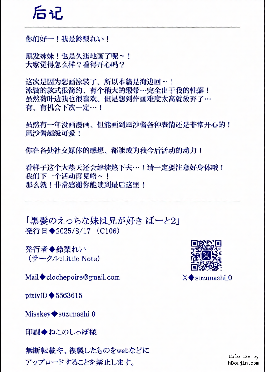 หน้า 21