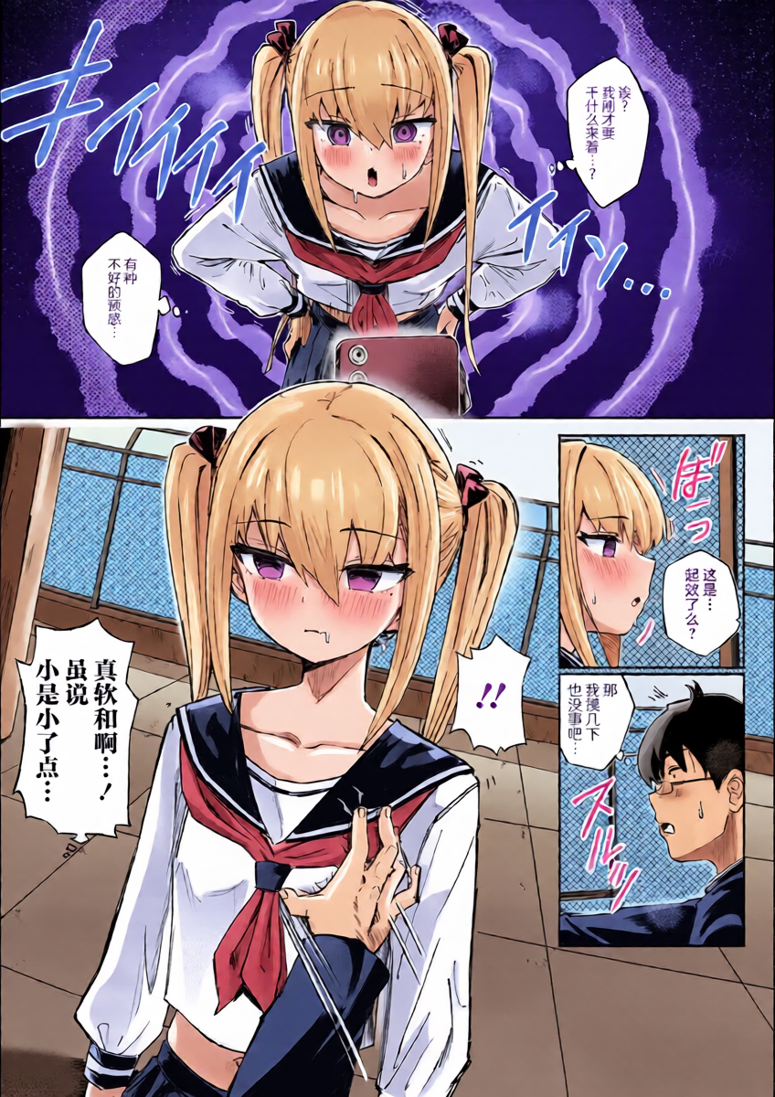 หน้า 4