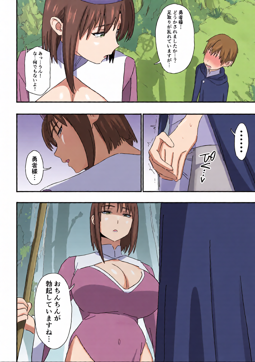 หน้า 10