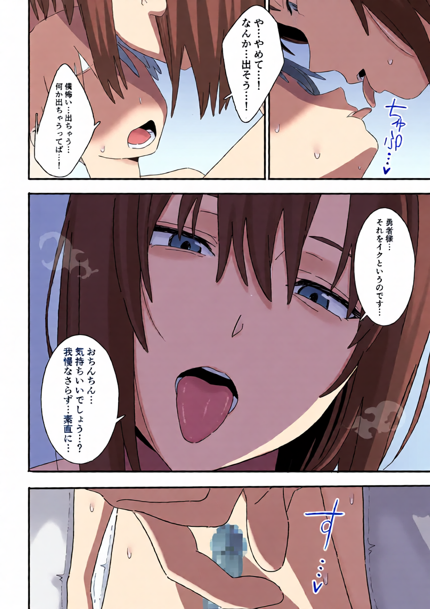 หน้า 14