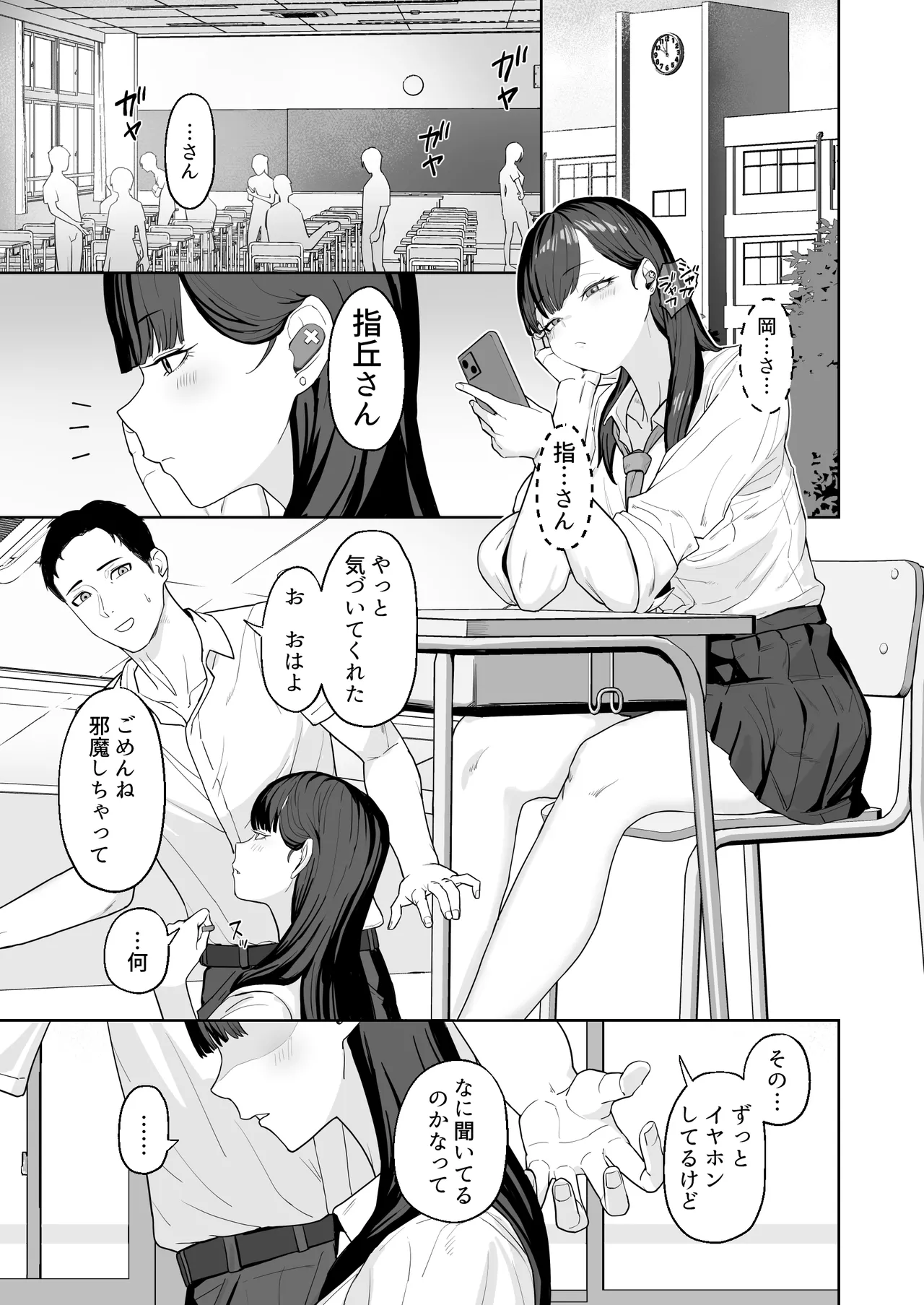 หน้า 2