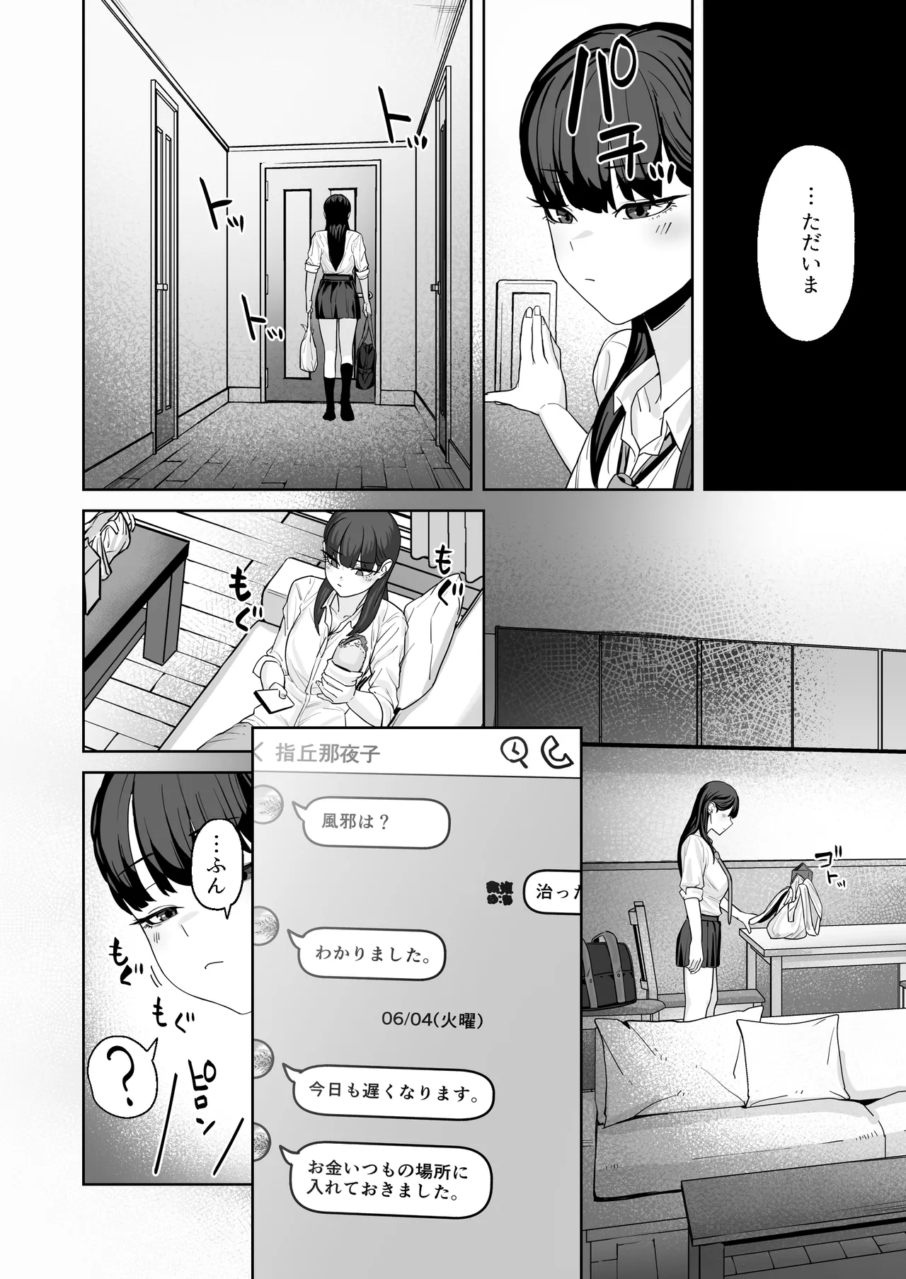หน้า 11