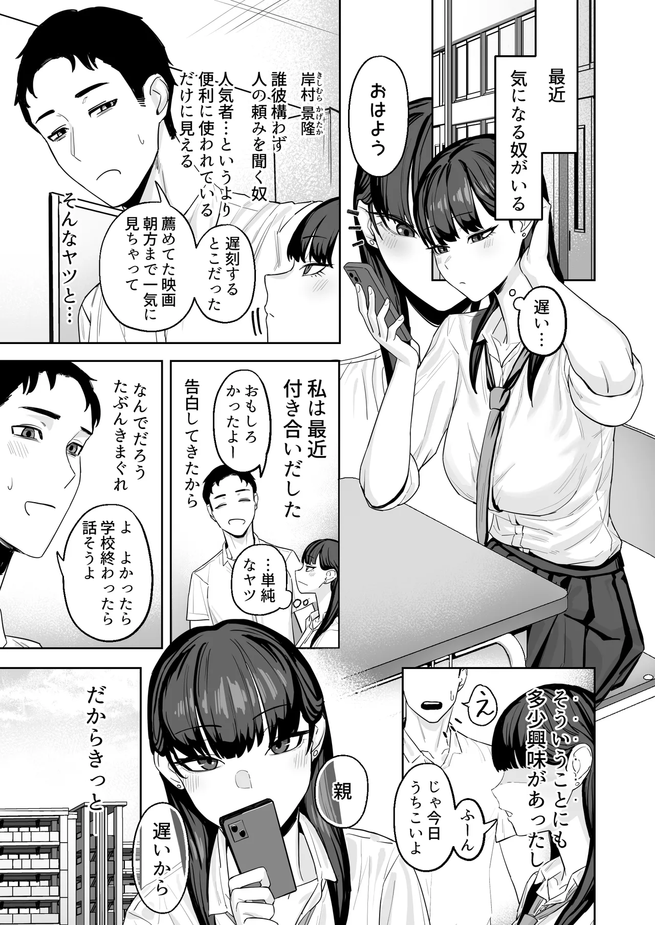 หน้า 14