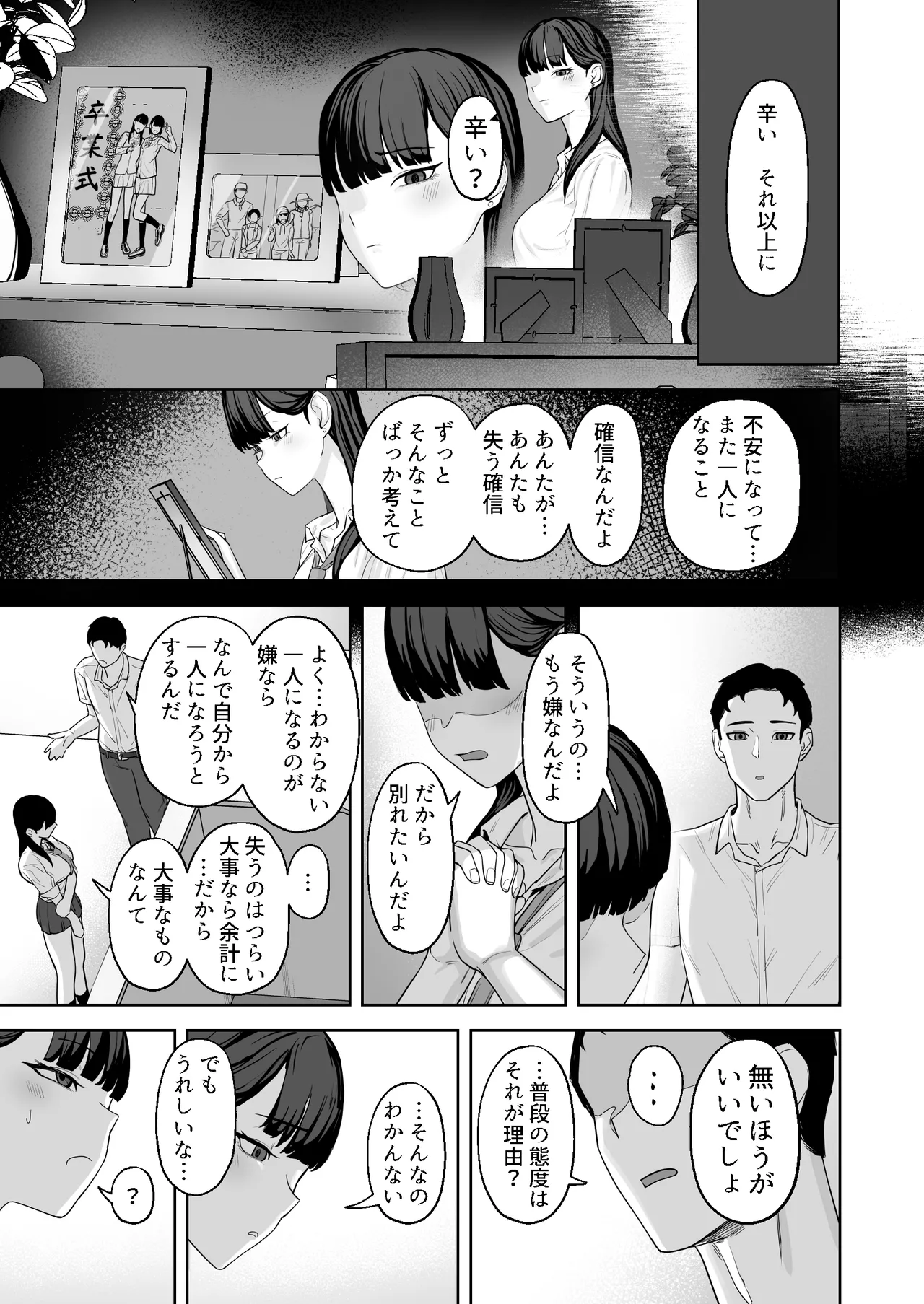 หน้า 28