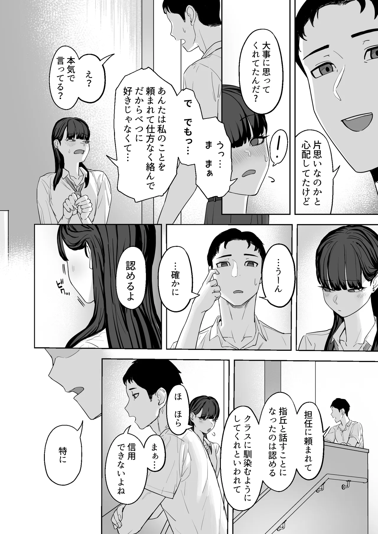 หน้า 29